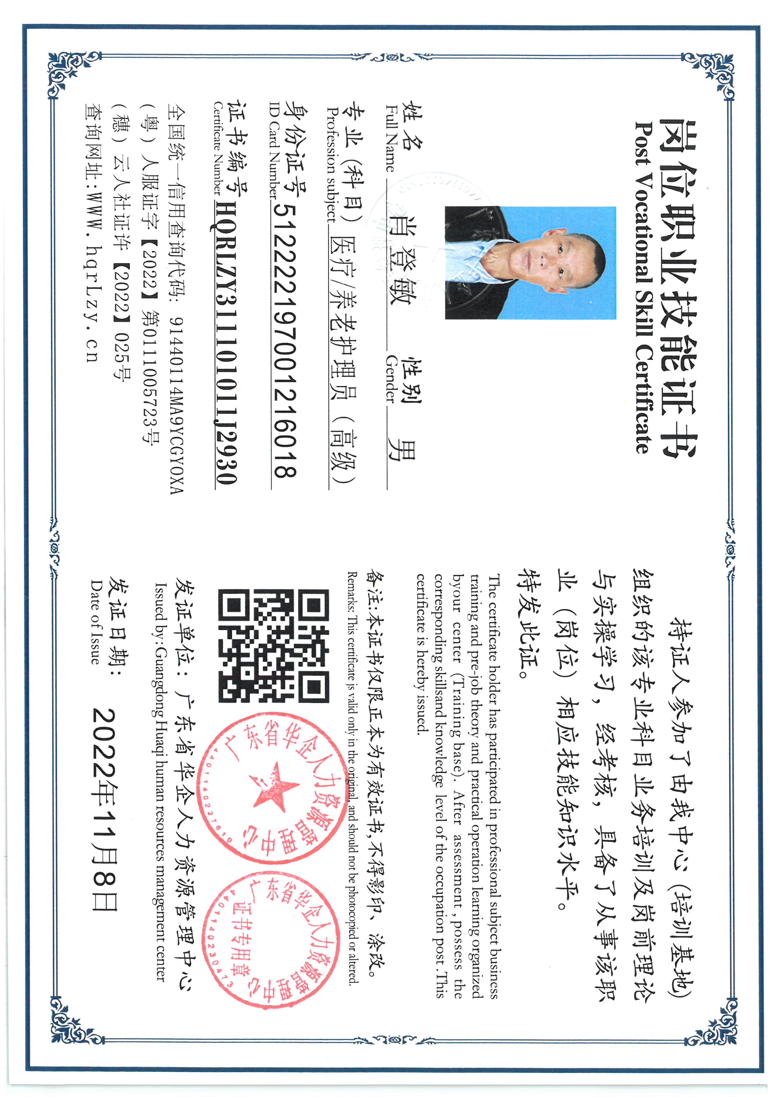 SKM_C36825082315390_0006.jpg