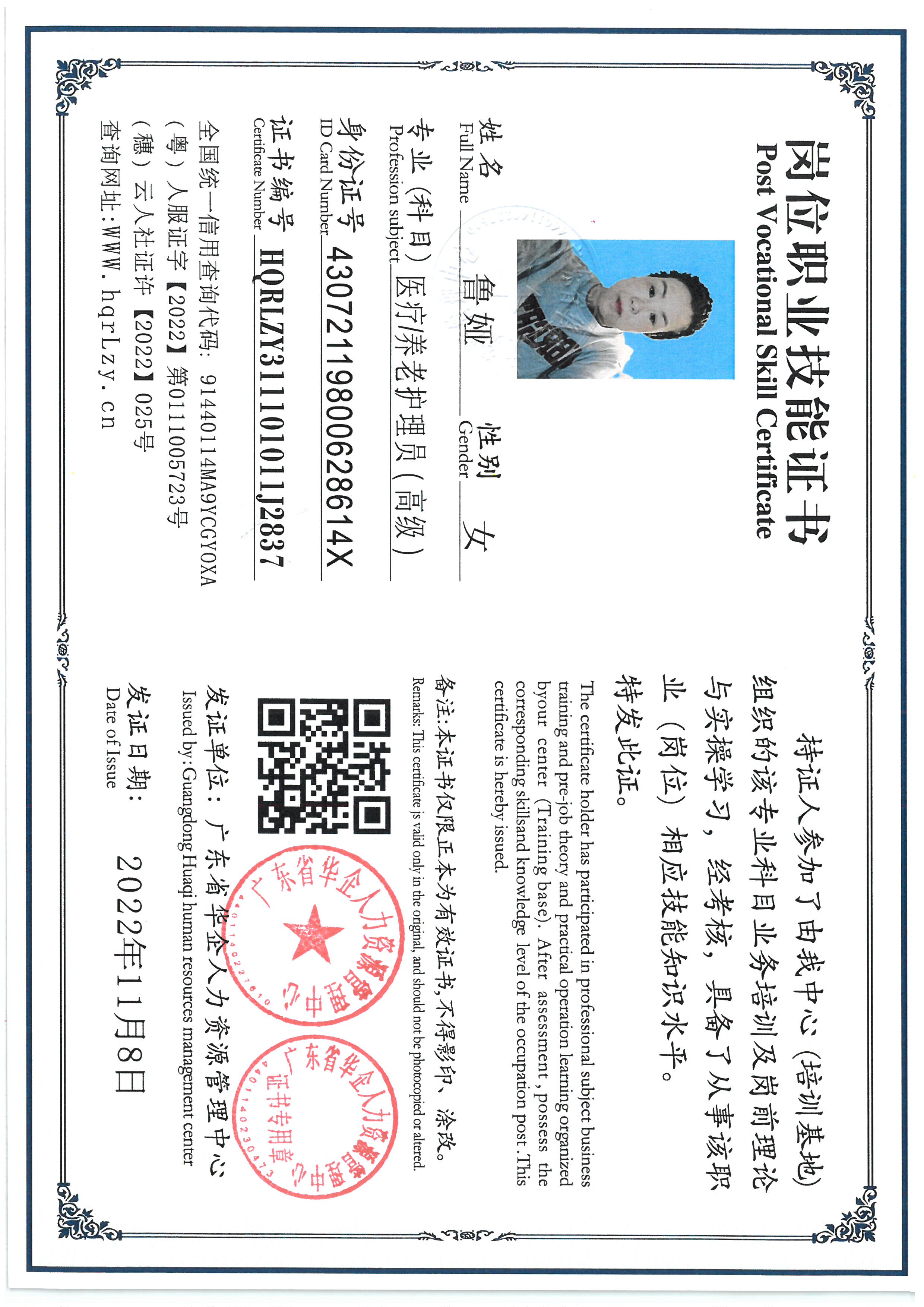 SKM_C36825082412070_0001.jpg