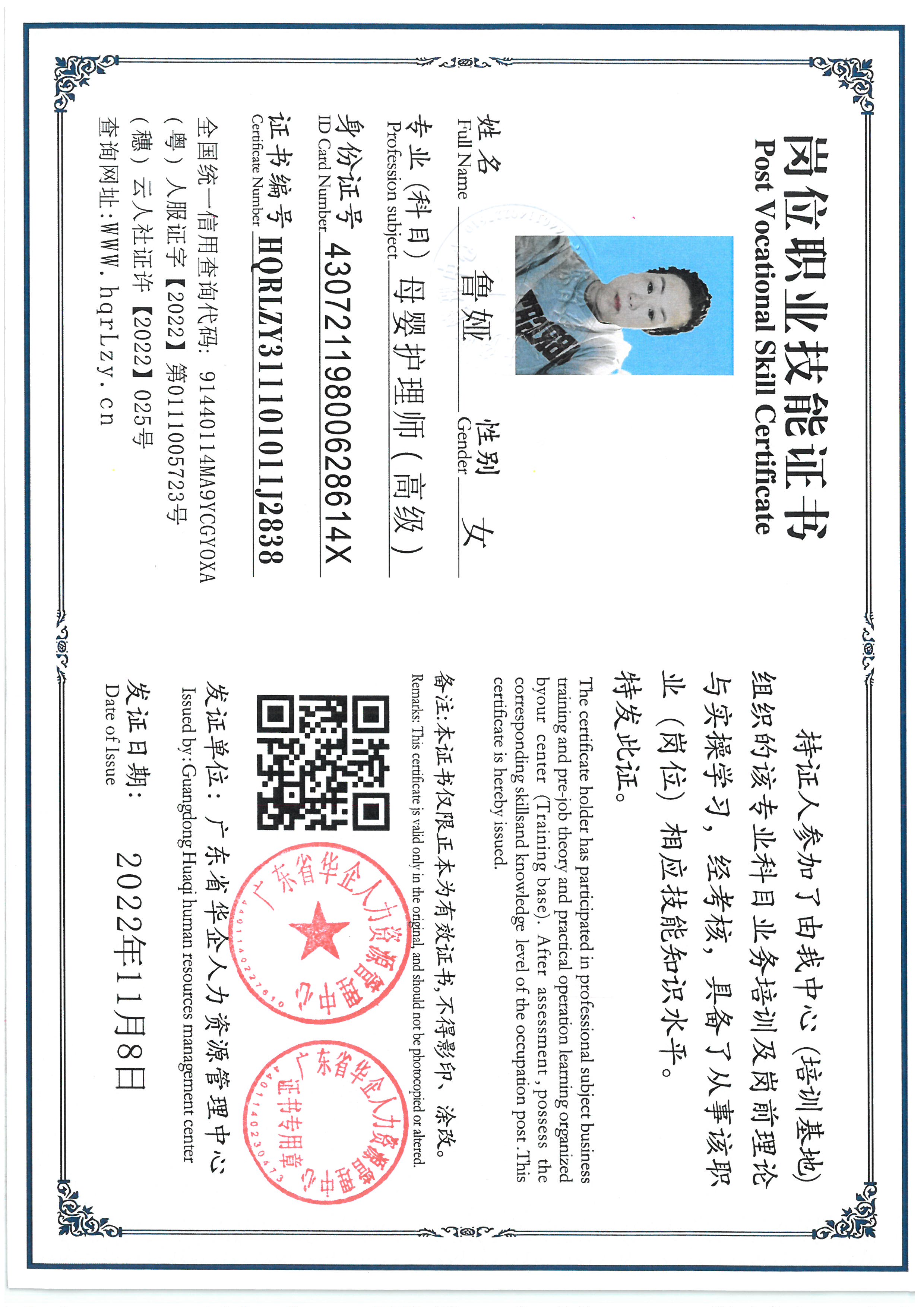 SKM_C36825082412070_0002.jpg