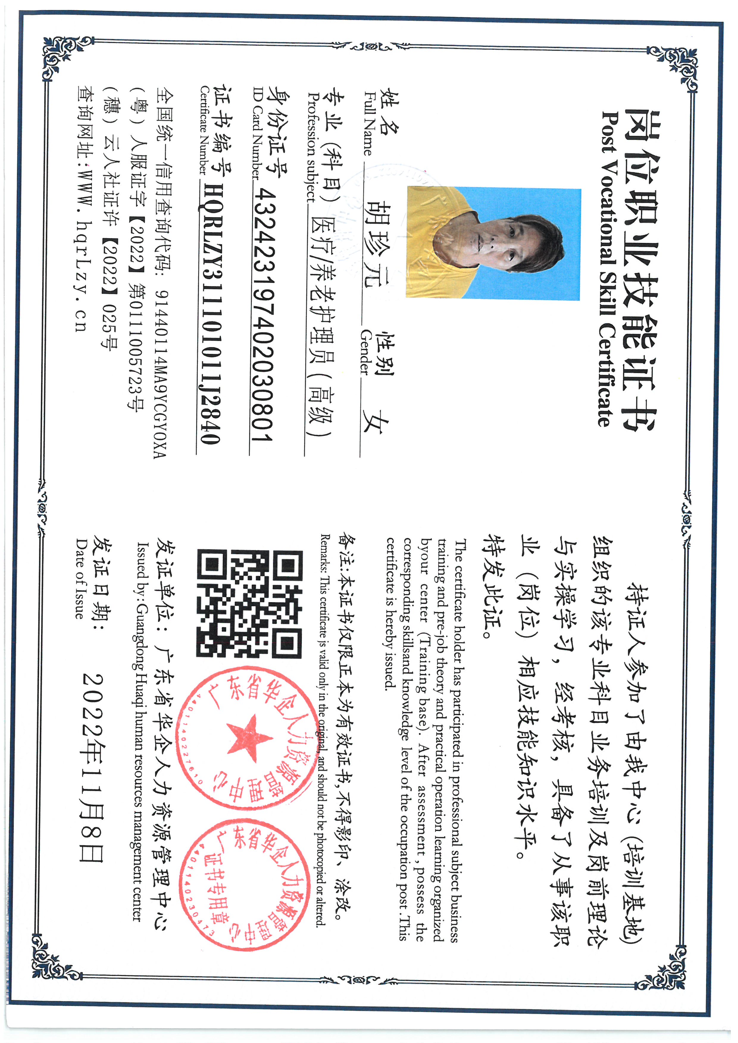 SKM_C36825082416490_0001.jpg