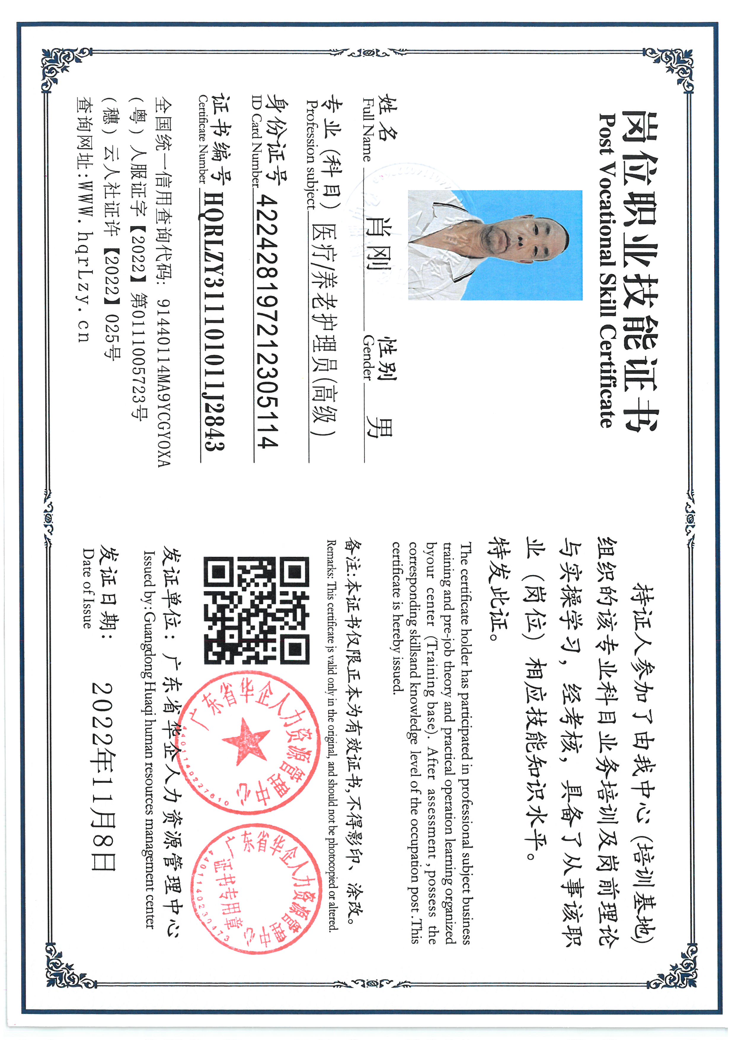SKM_C36825082416490_0004.jpg