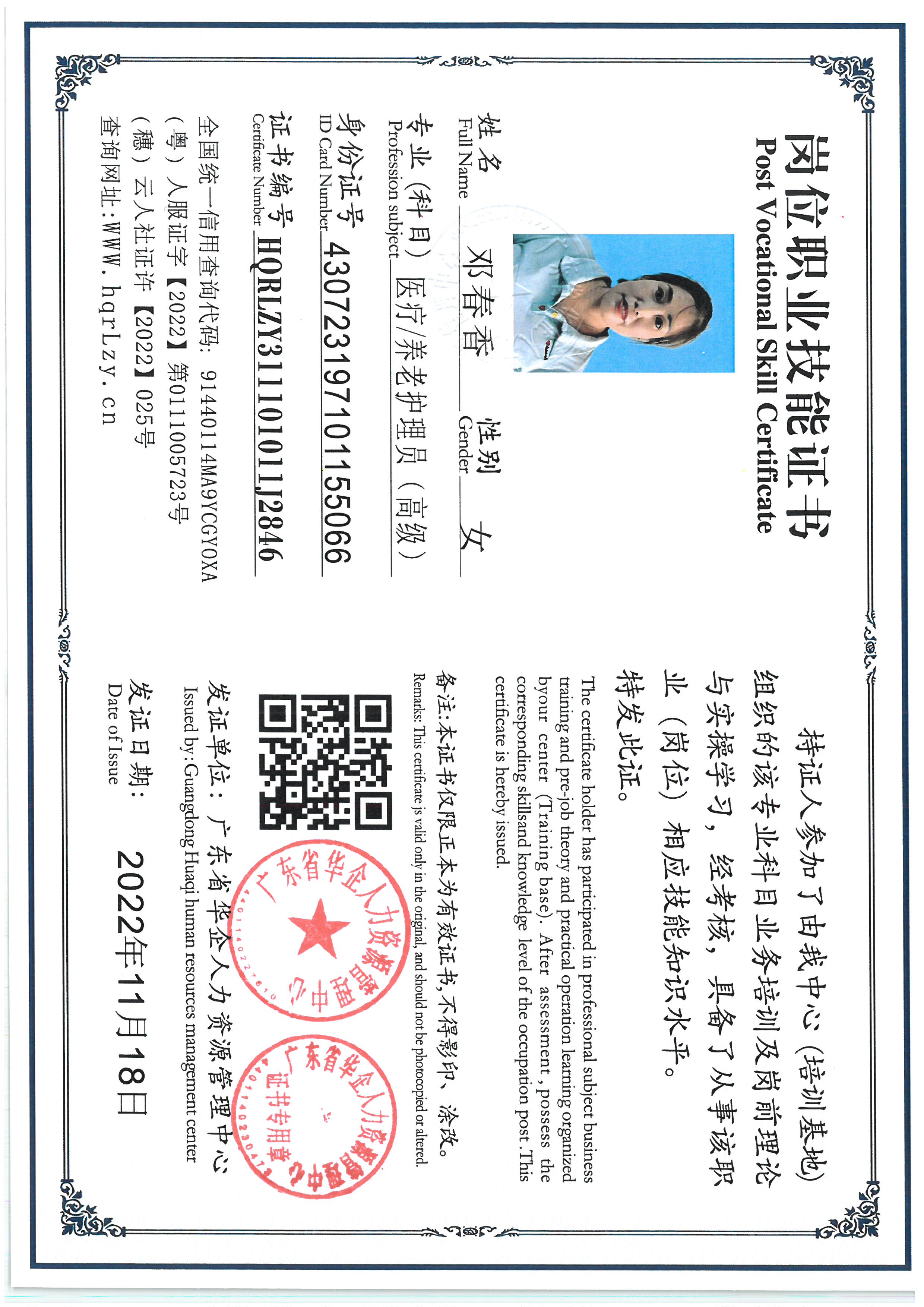 SKM_C36825082511100_0001.jpg