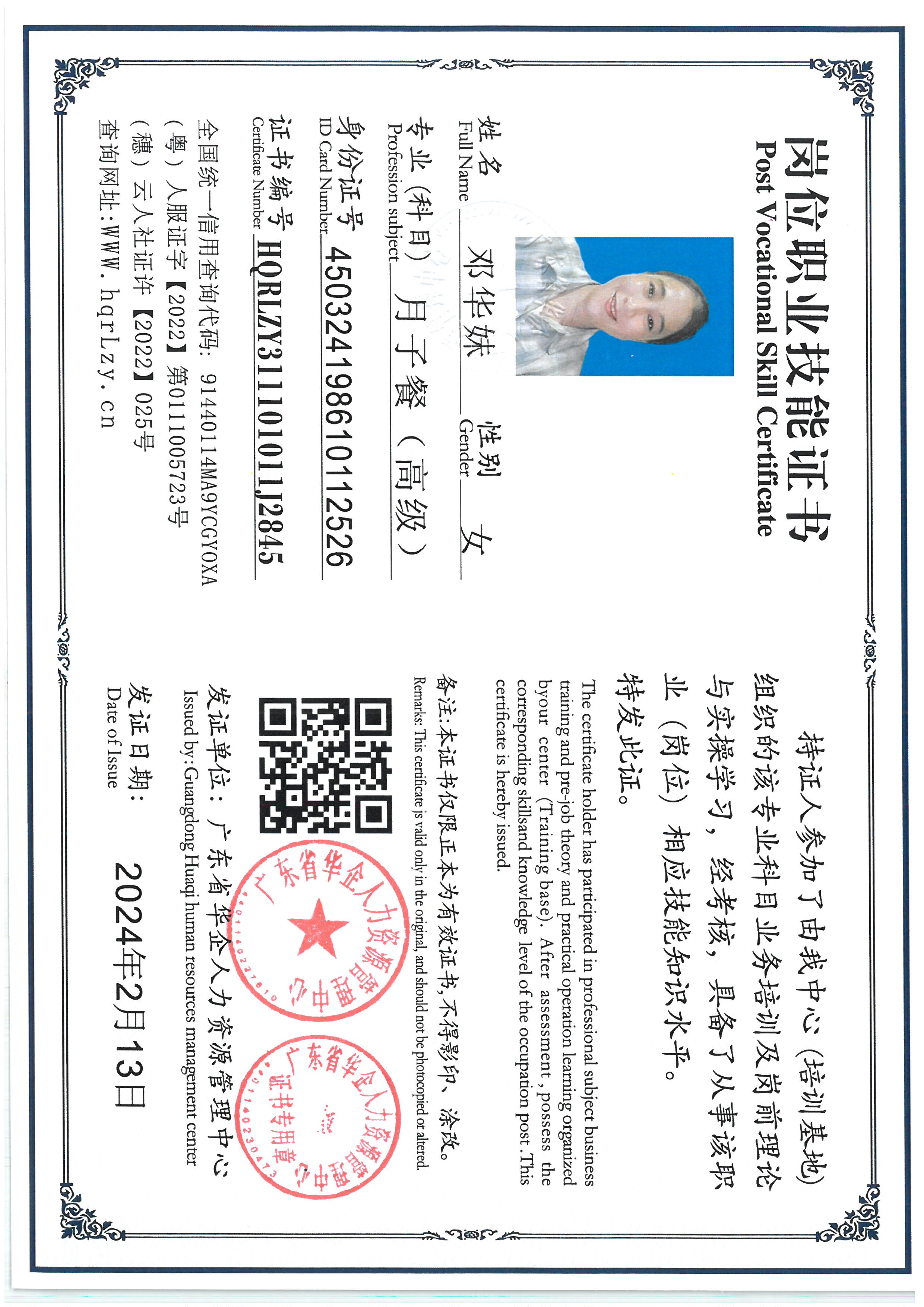 SKM_C36825082511100_0002.jpg