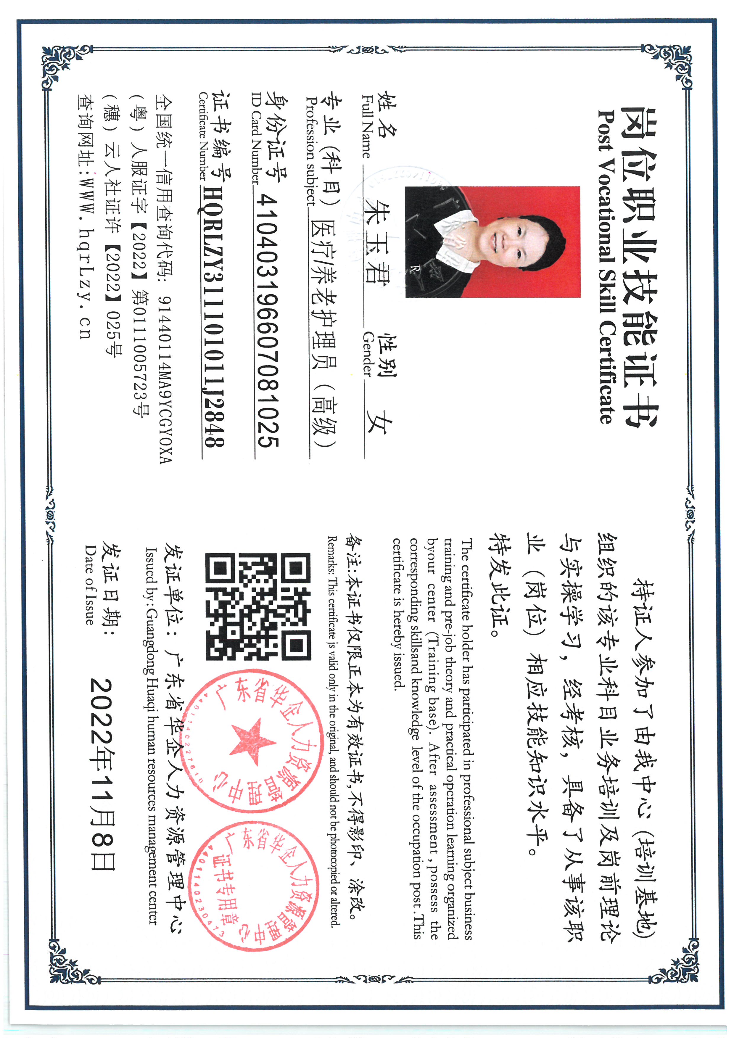SKM_C36825082610240_0003.jpg