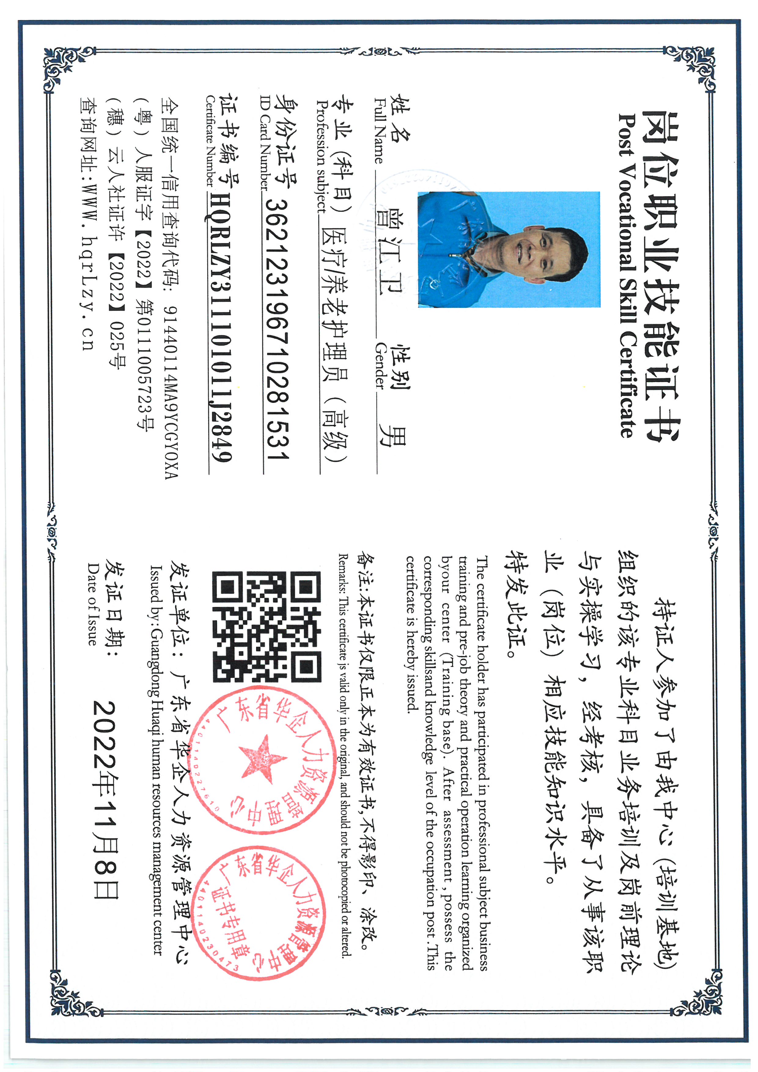 SKM_C36825082610240_0004.jpg