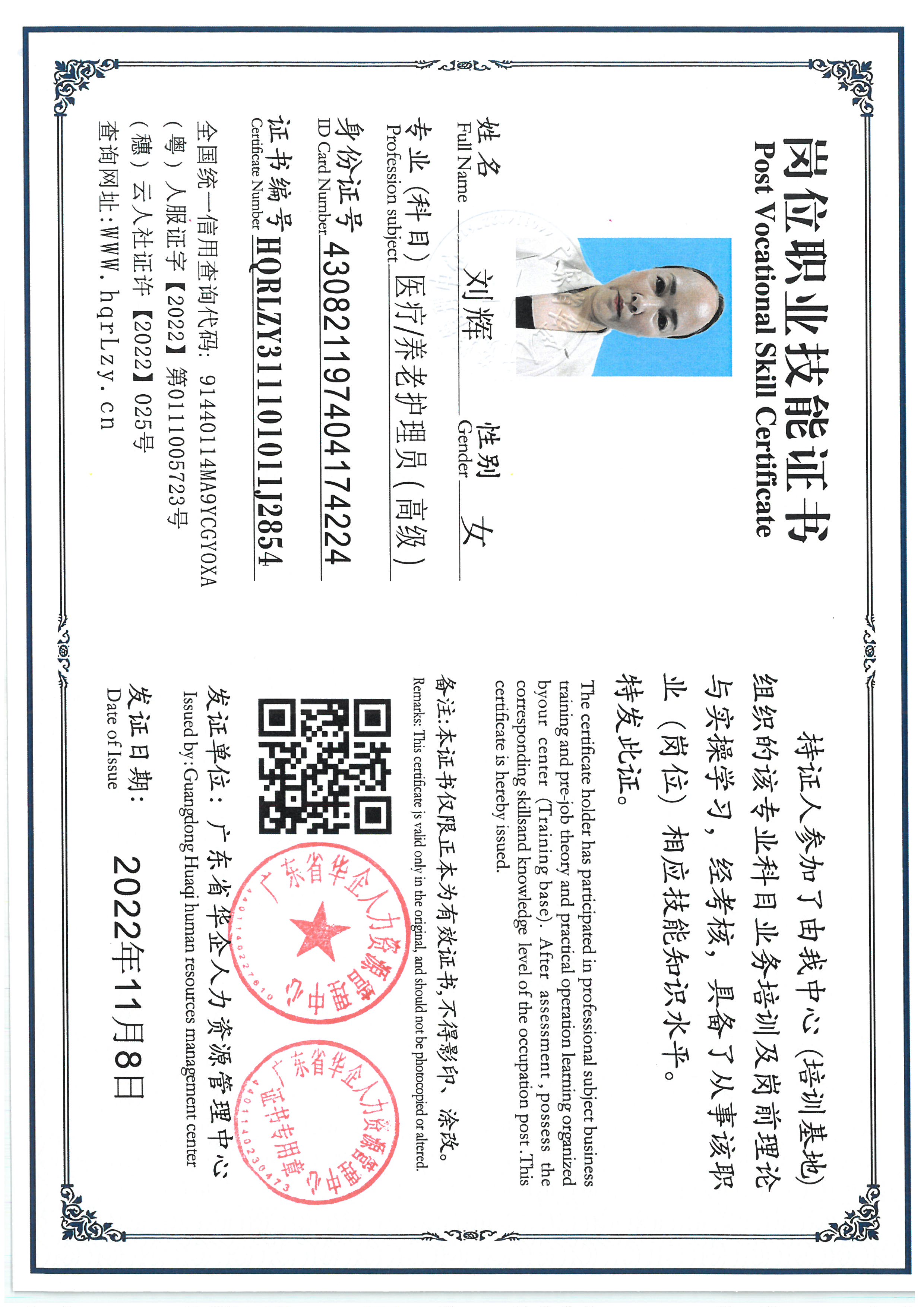 SKM_C36825082610240_0008.jpg