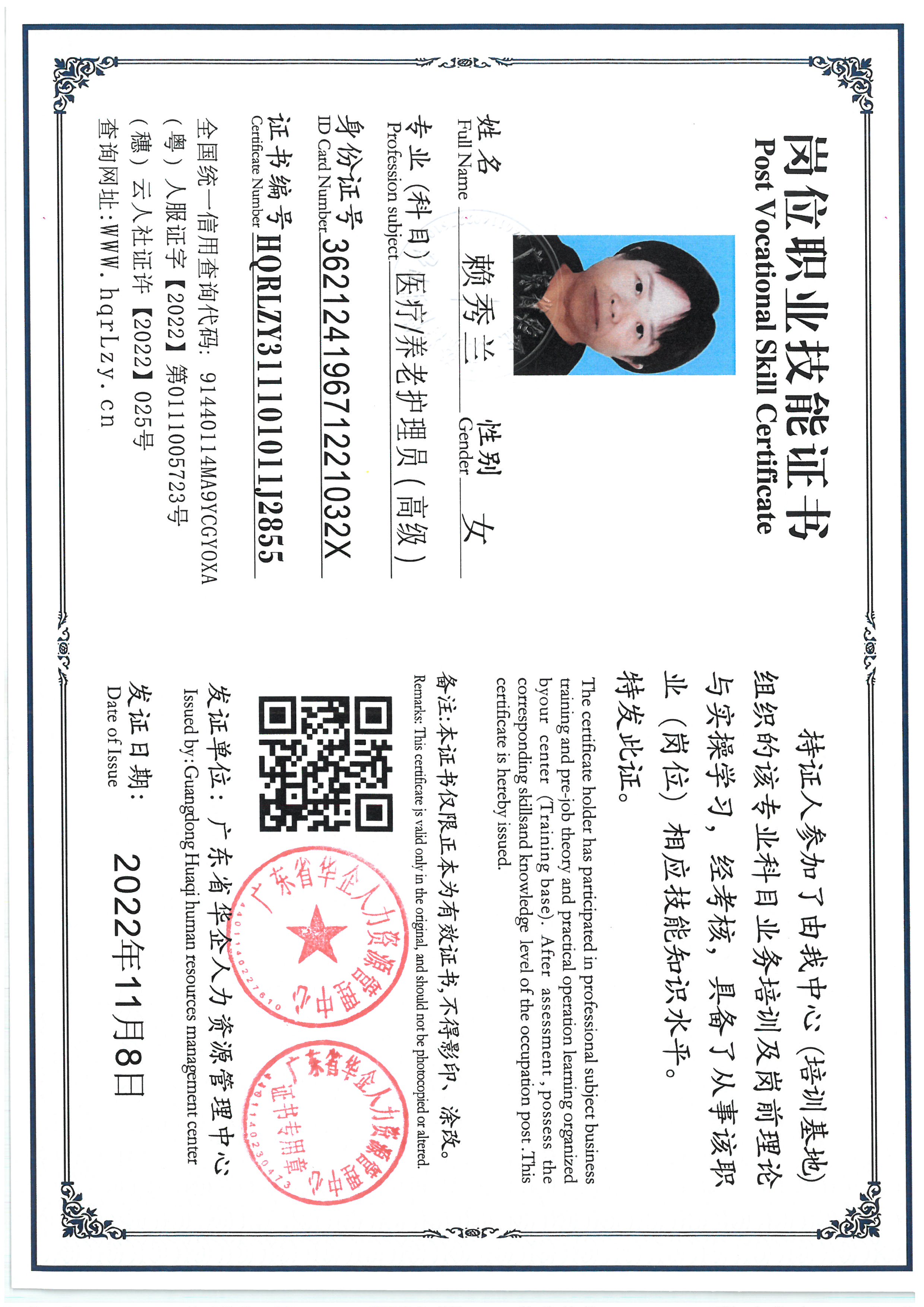 SKM_C36825082610240_0009.jpg