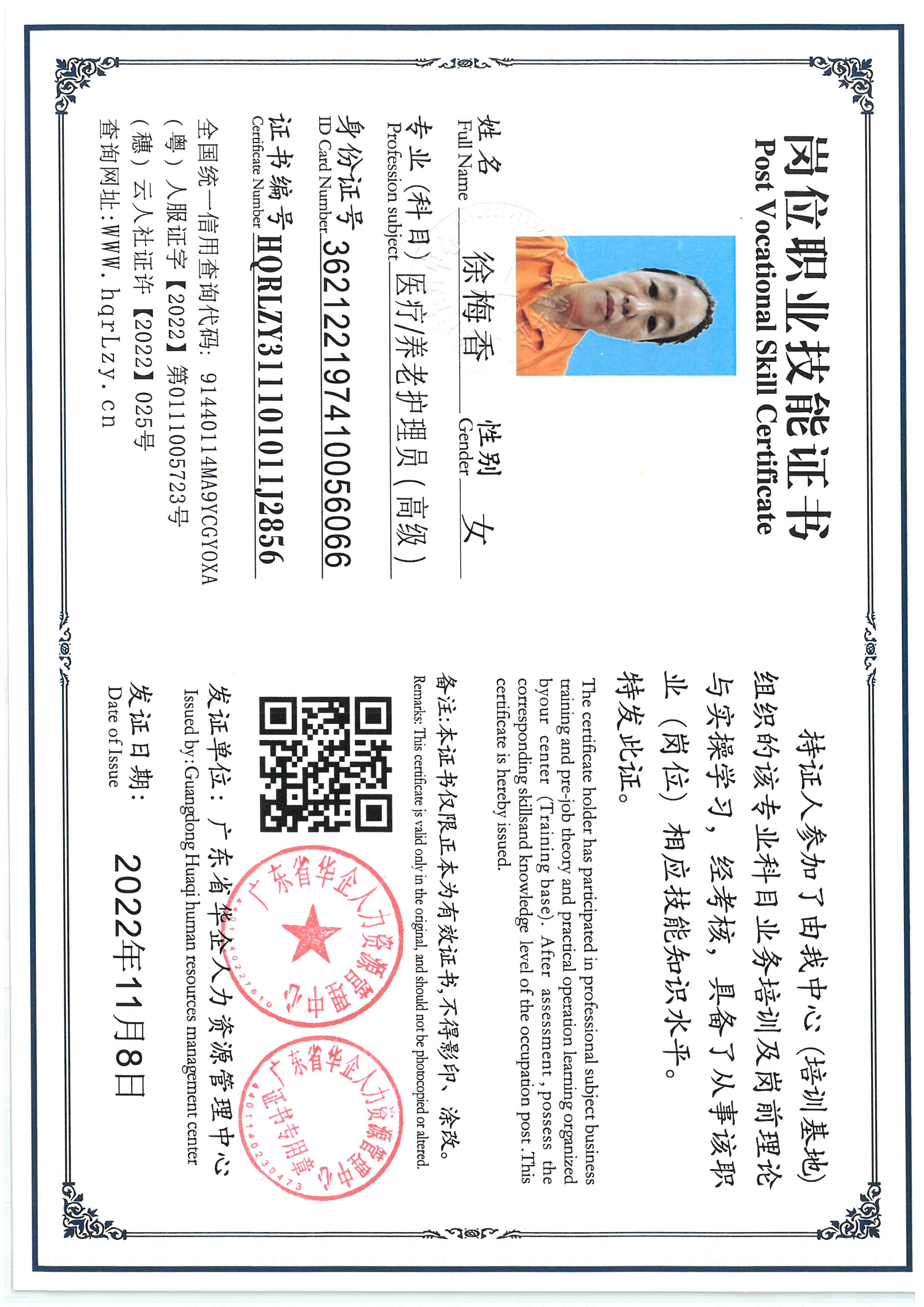 SKM_C36825082610240_0010.jpg