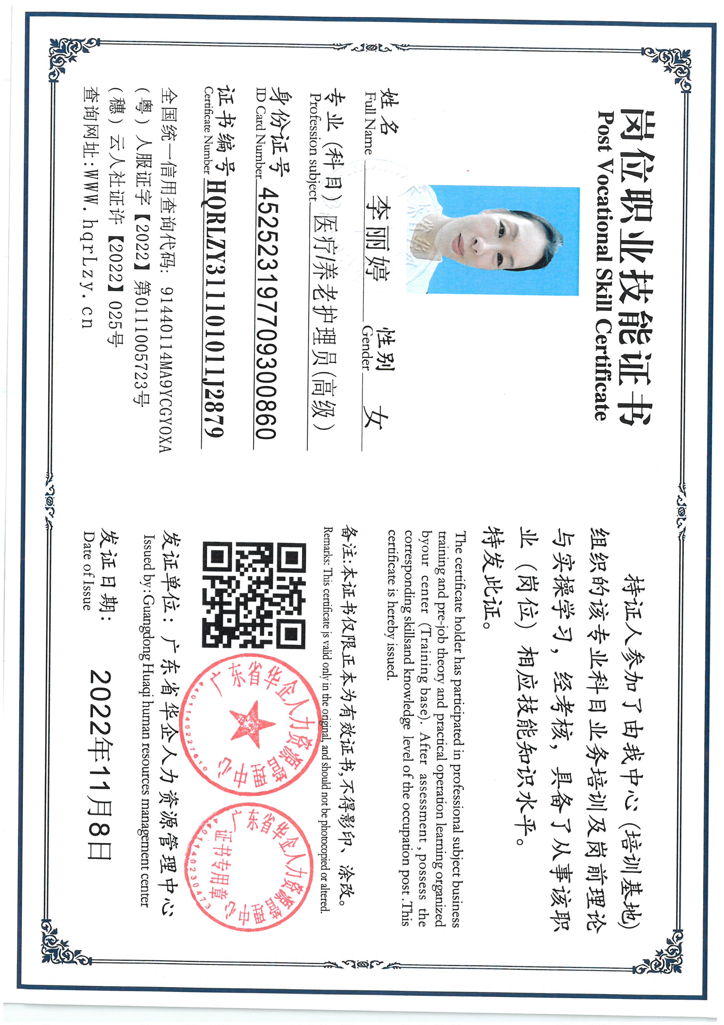 SKM_C36825082615260_0001.jpg