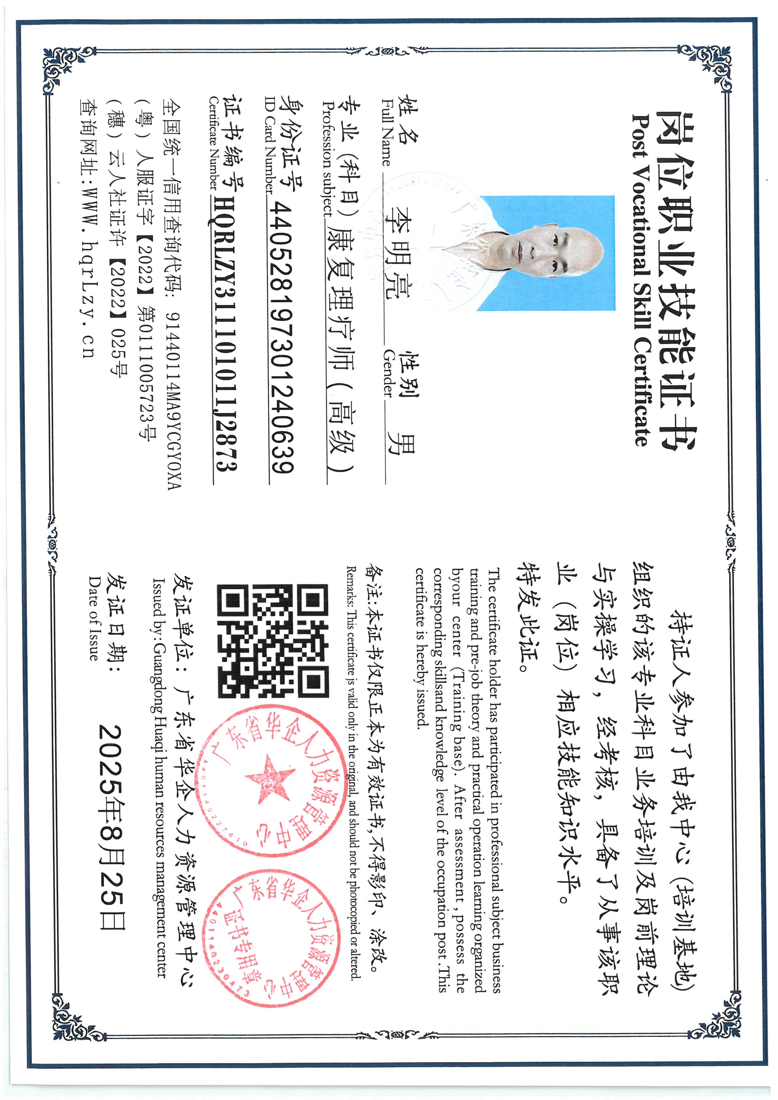 SKM_C36825082614370_0008.jpg