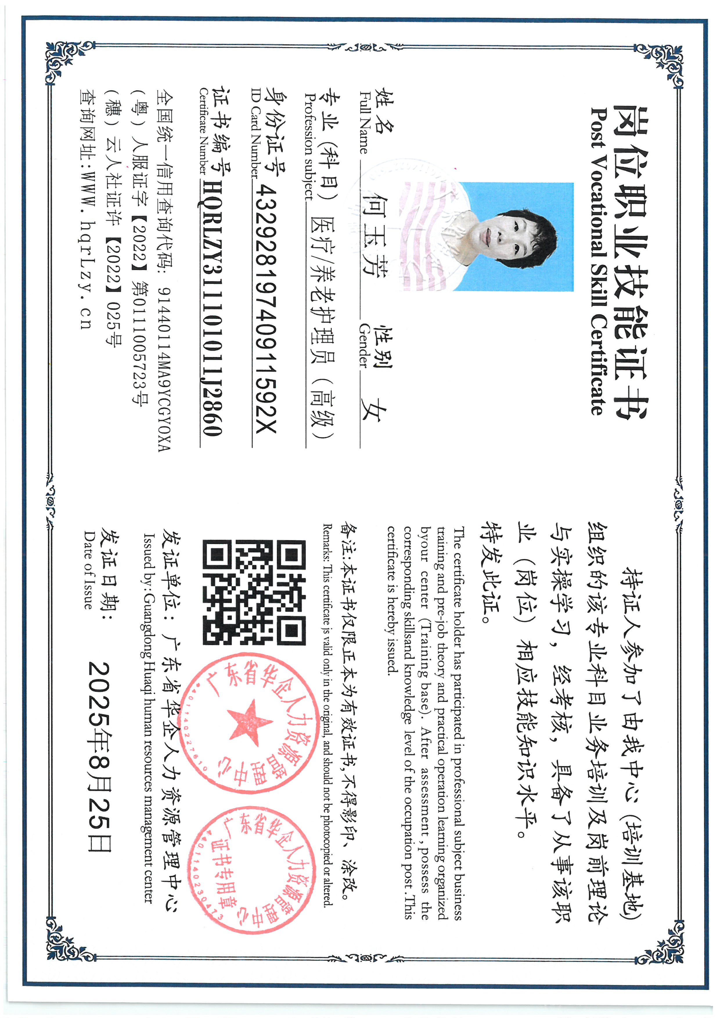 SKM_C36825082615590_0005.jpg