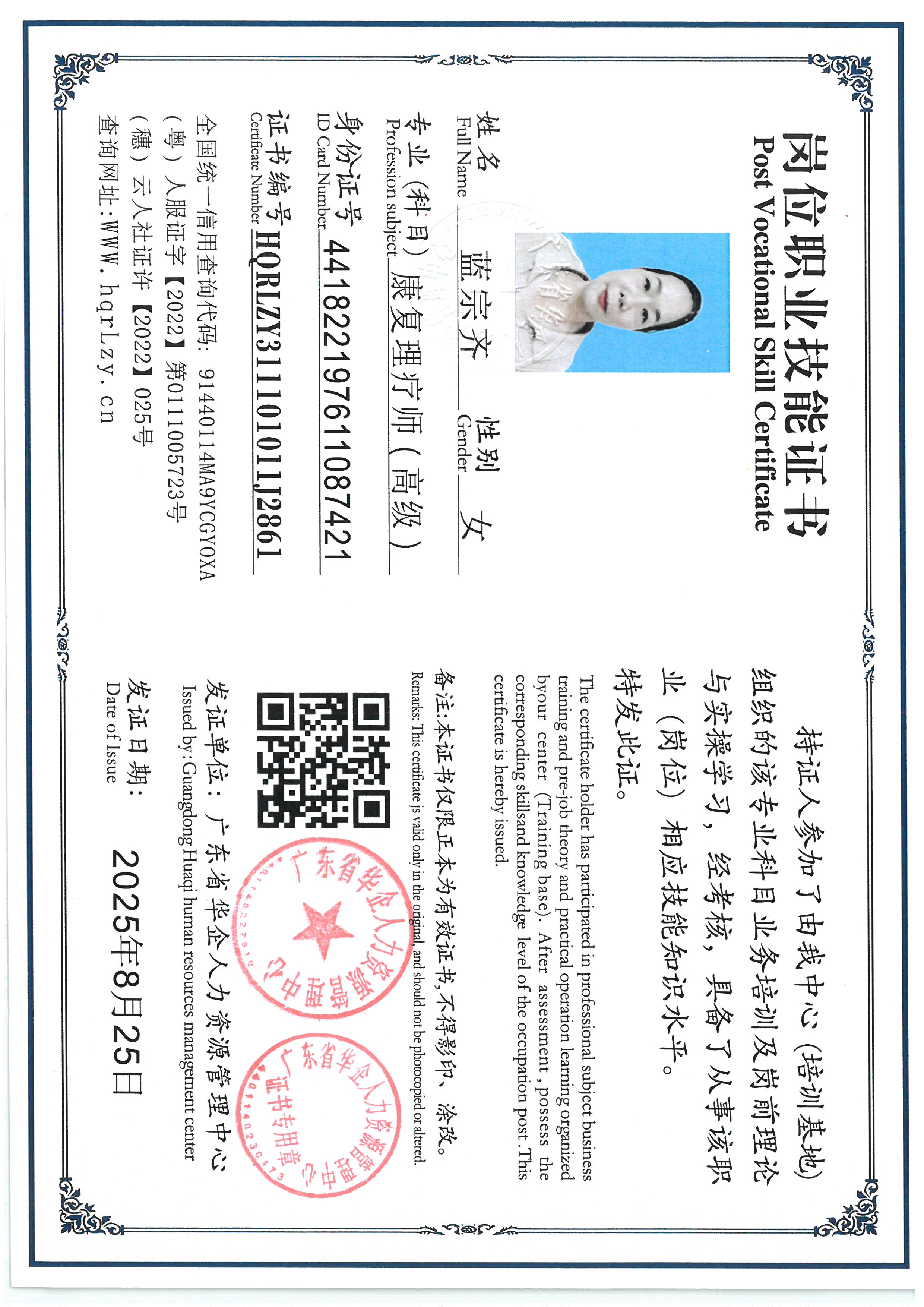 SKM_C36825082615590_0006.jpg