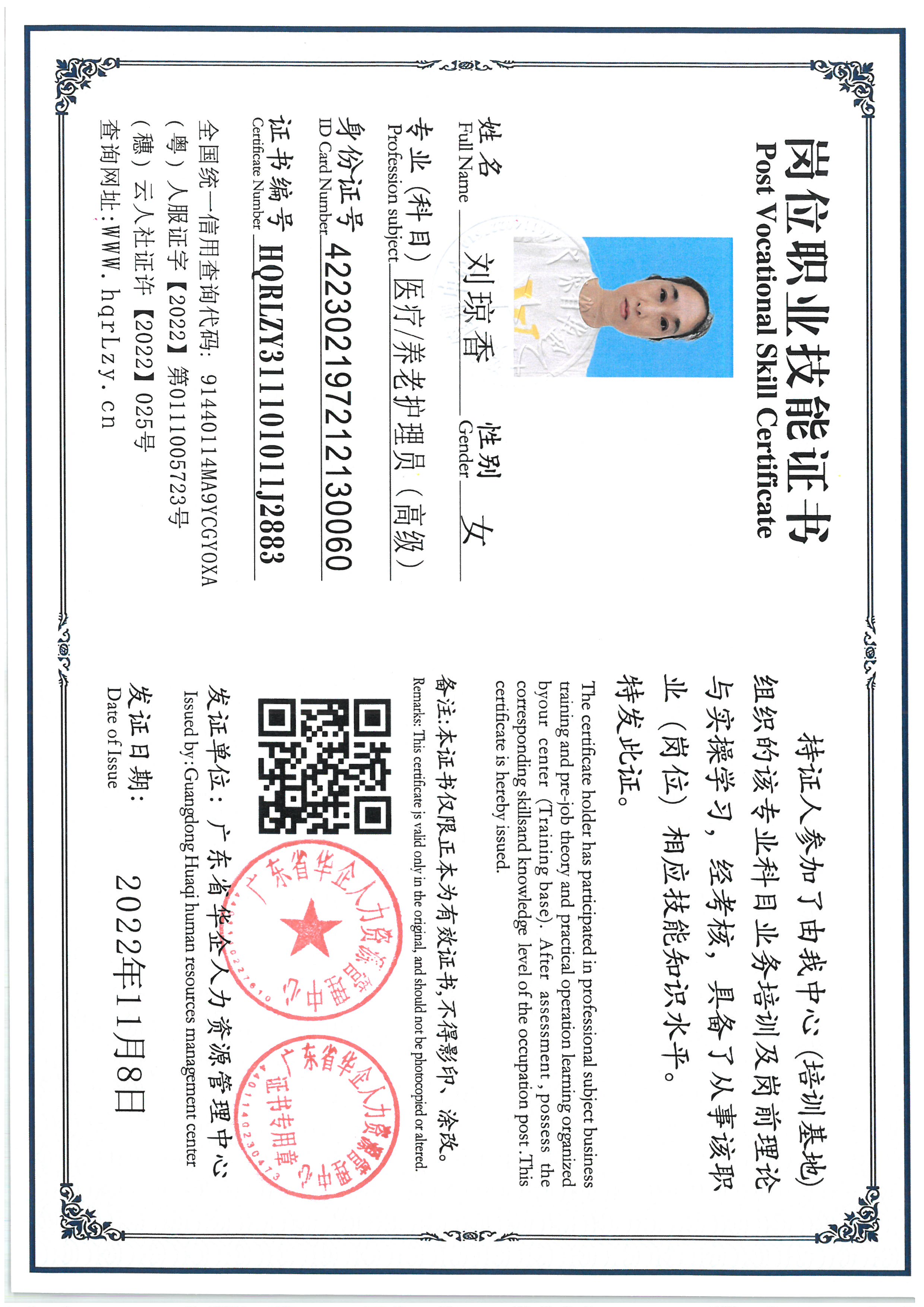 SKM_C36825082711480_0003.jpg