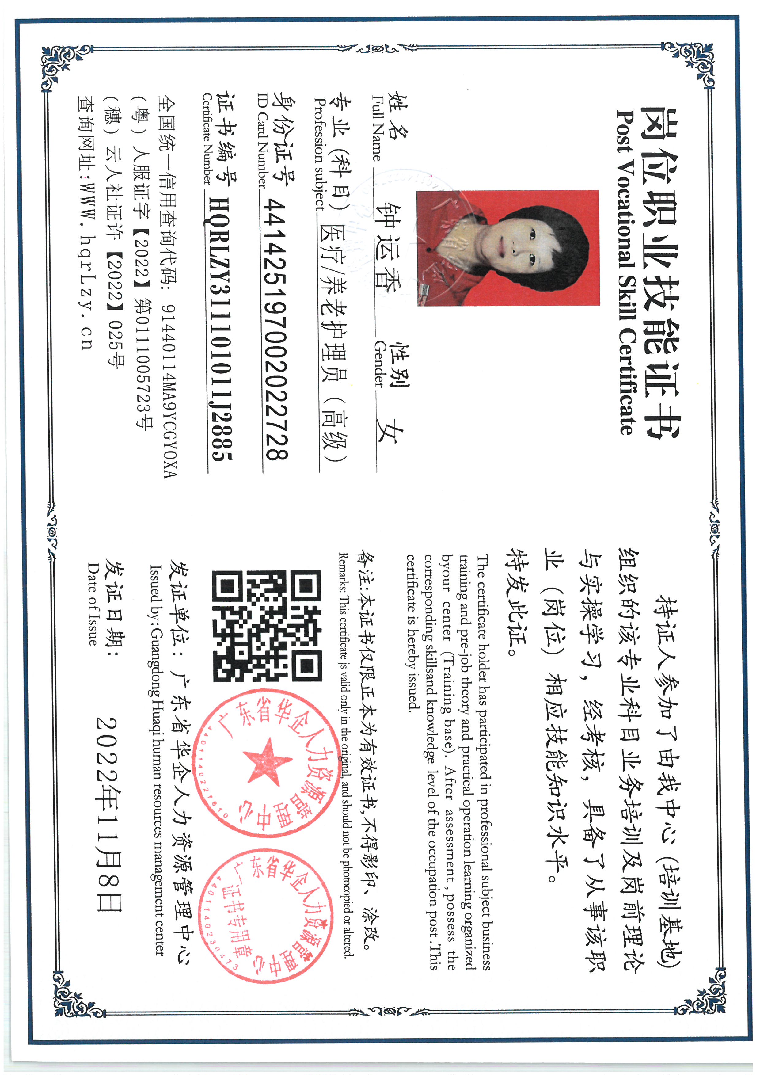 SKM_C36825082711480_0005.jpg