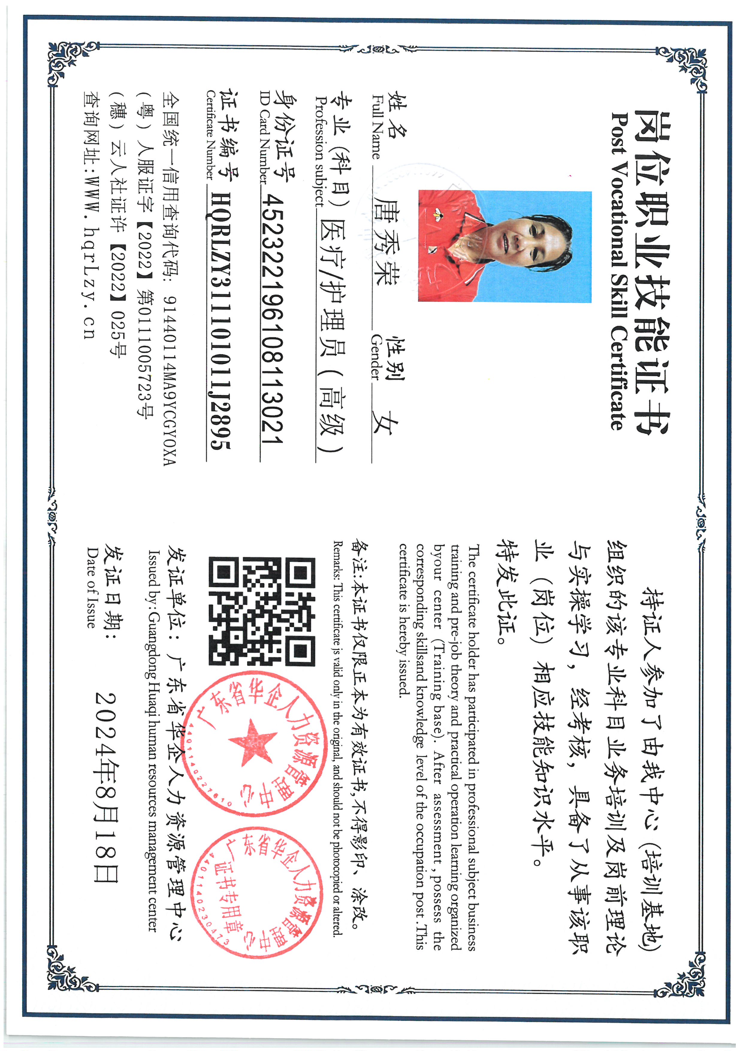 SKM_C36825082712460.jpg