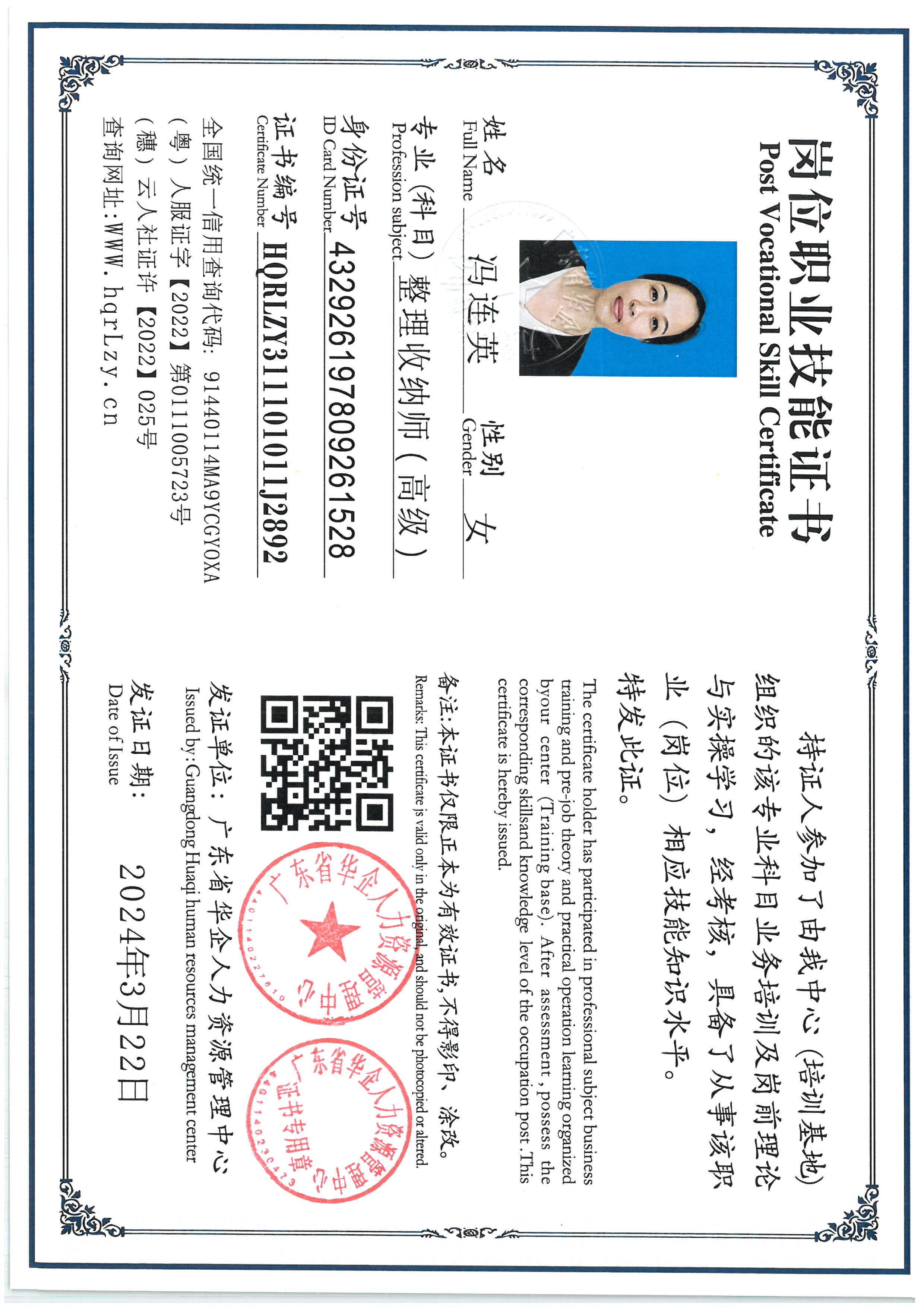 SKM_C36825082711511.jpg