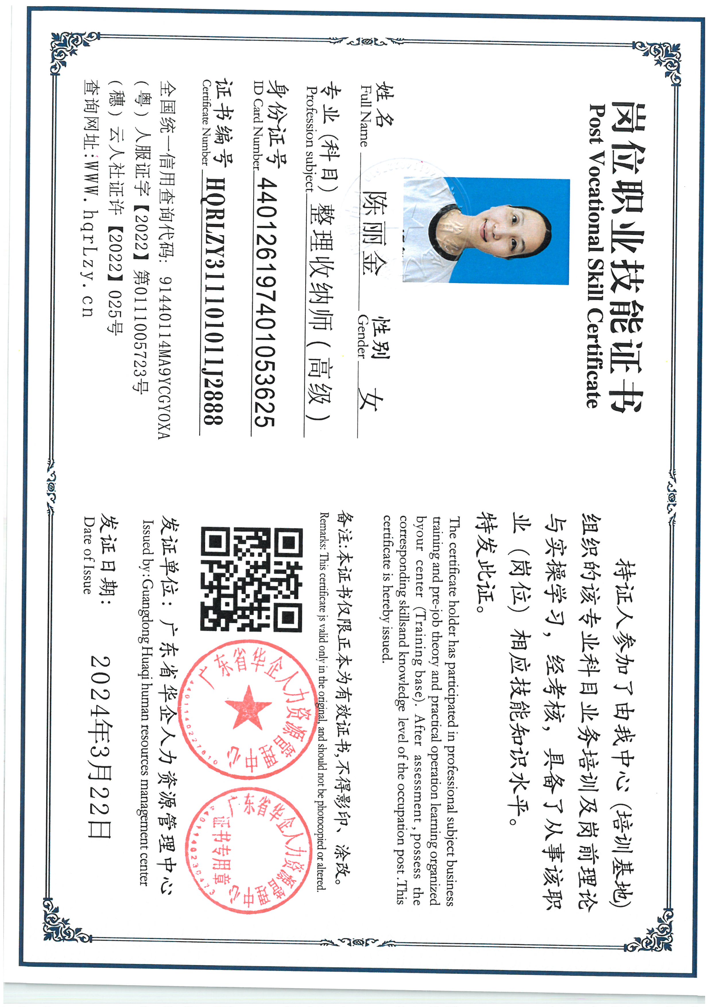 SKM_C36825082711510_0001.jpg