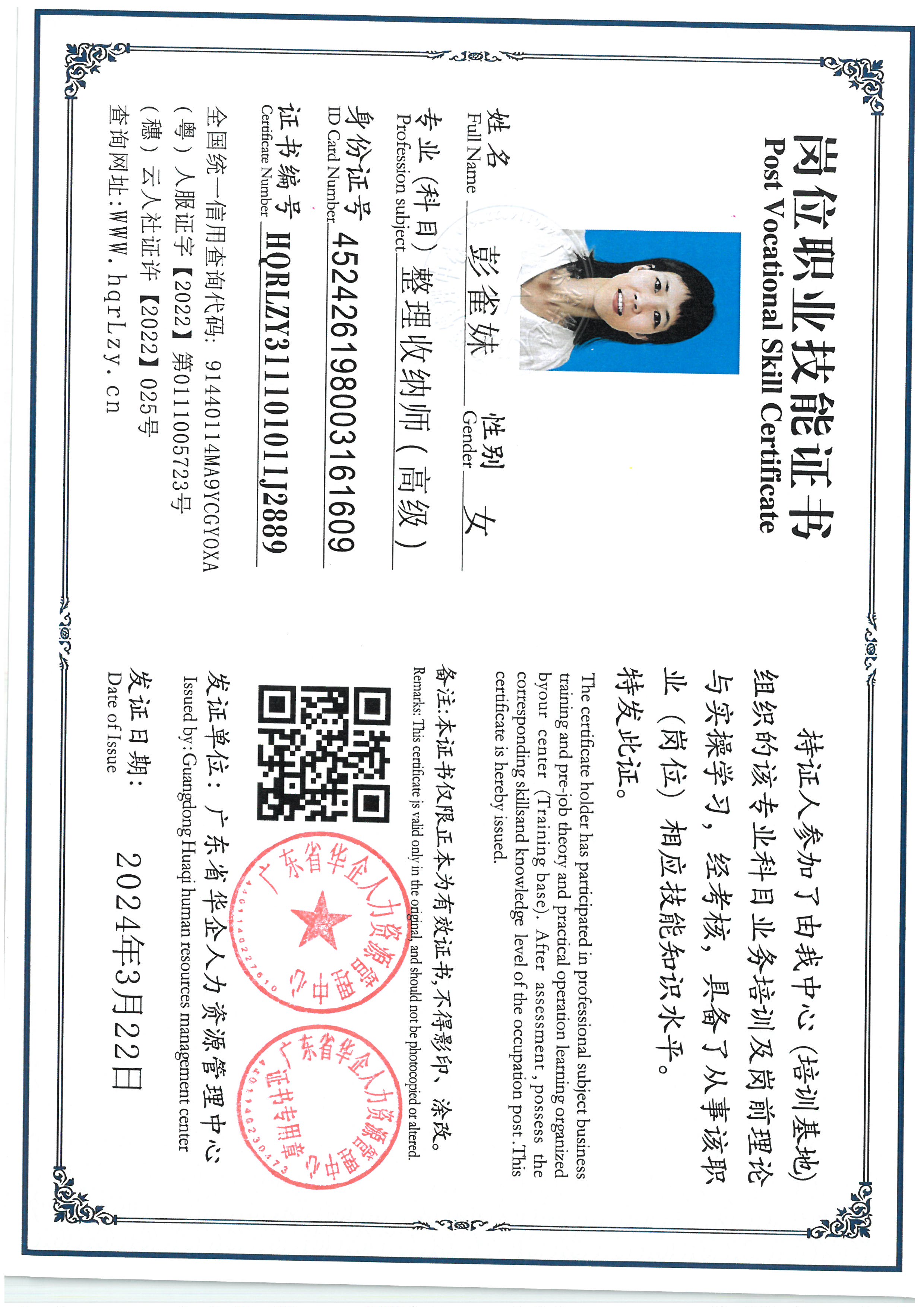 SKM_C36825082711510_0002.jpg
