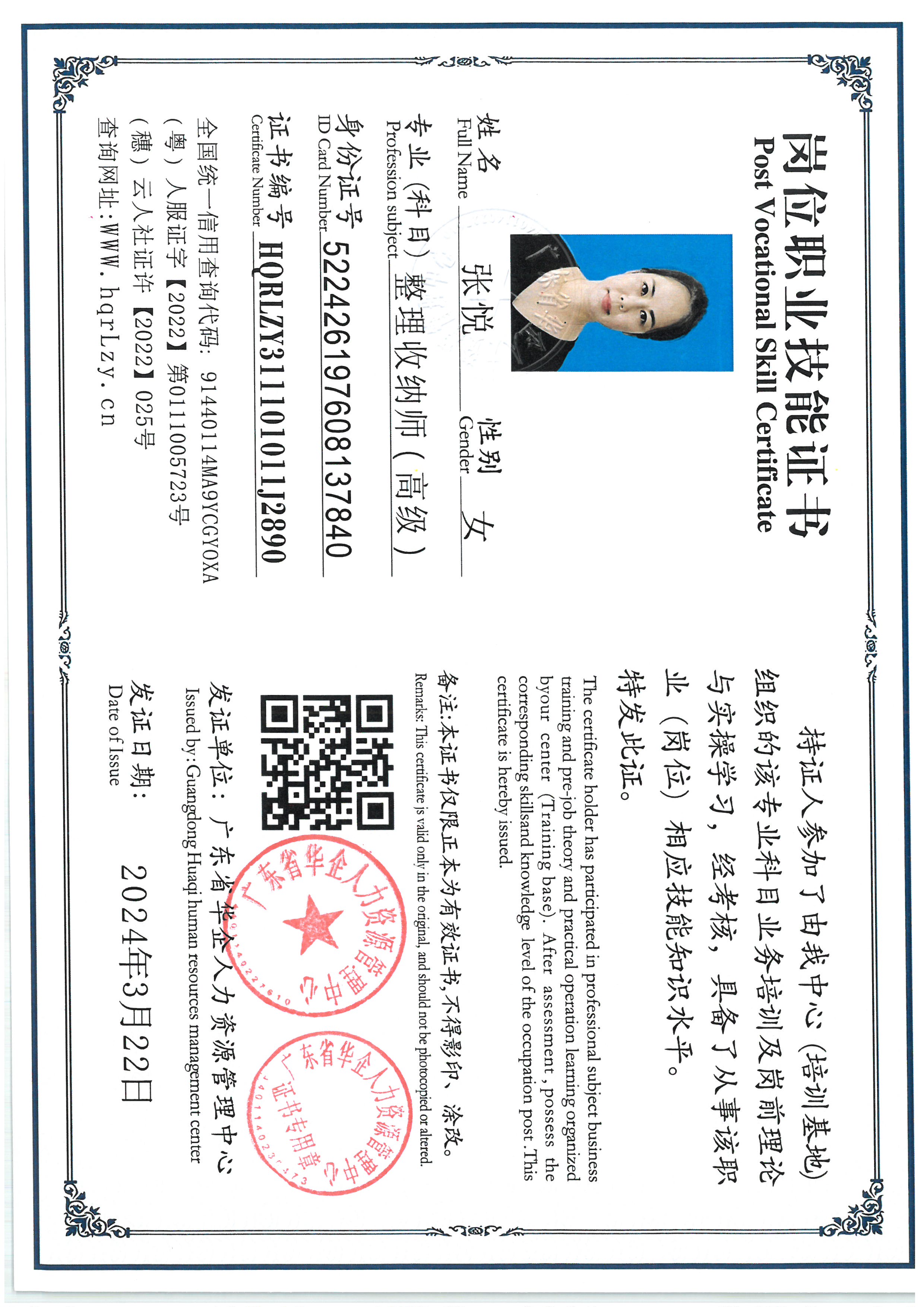 SKM_C36825082711510_0003.jpg