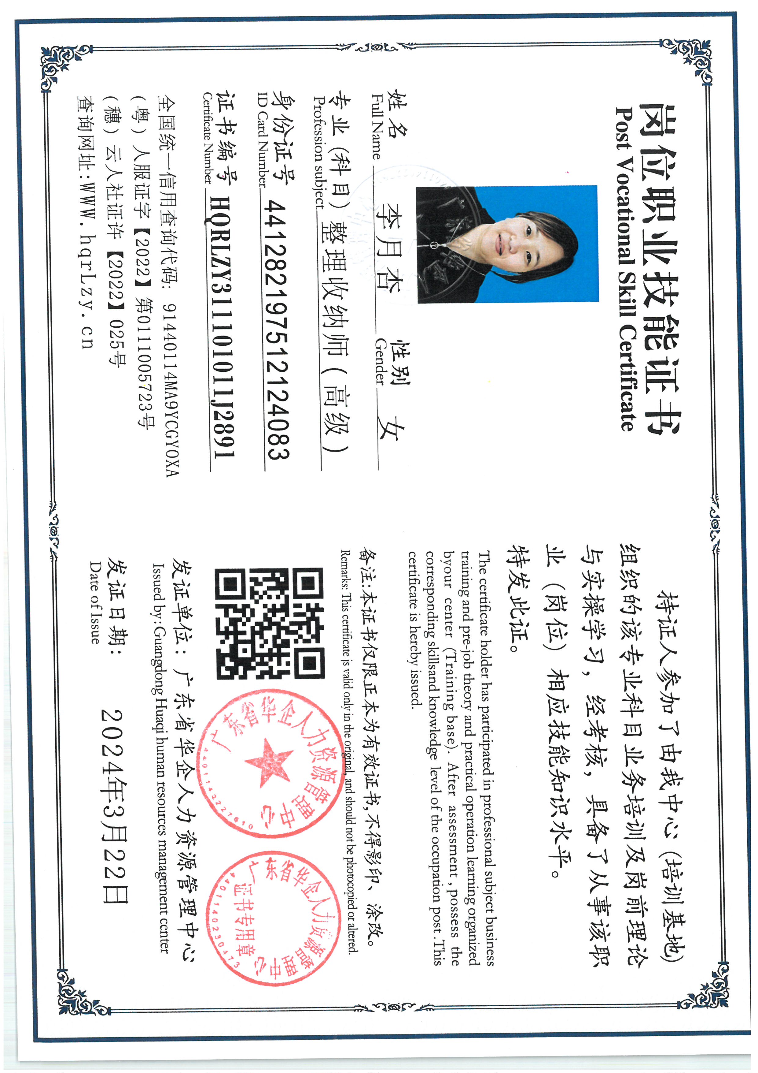 SKM_C36825082711510_0004.jpg