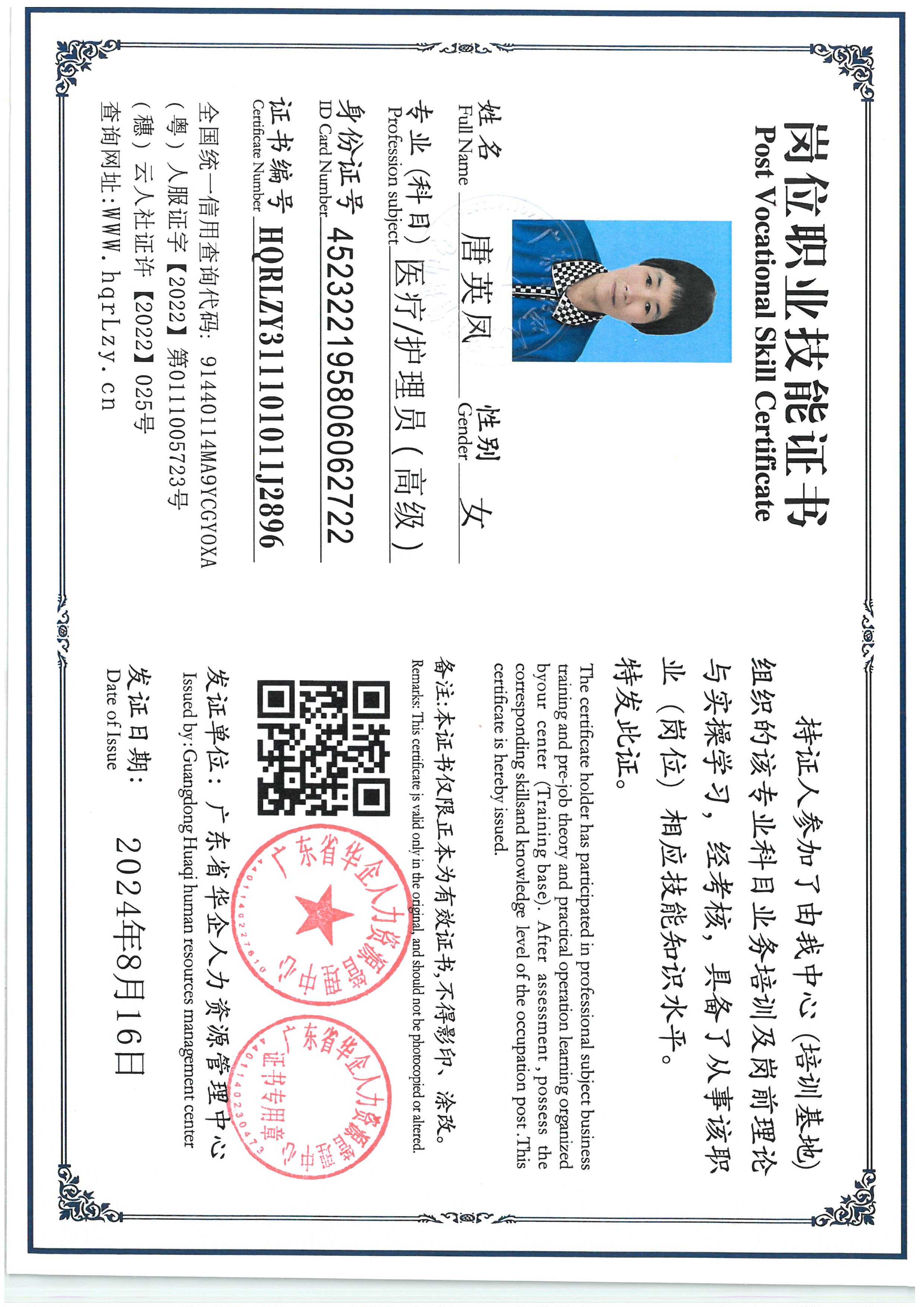 SKM_C36825082714540_0001.jpg
