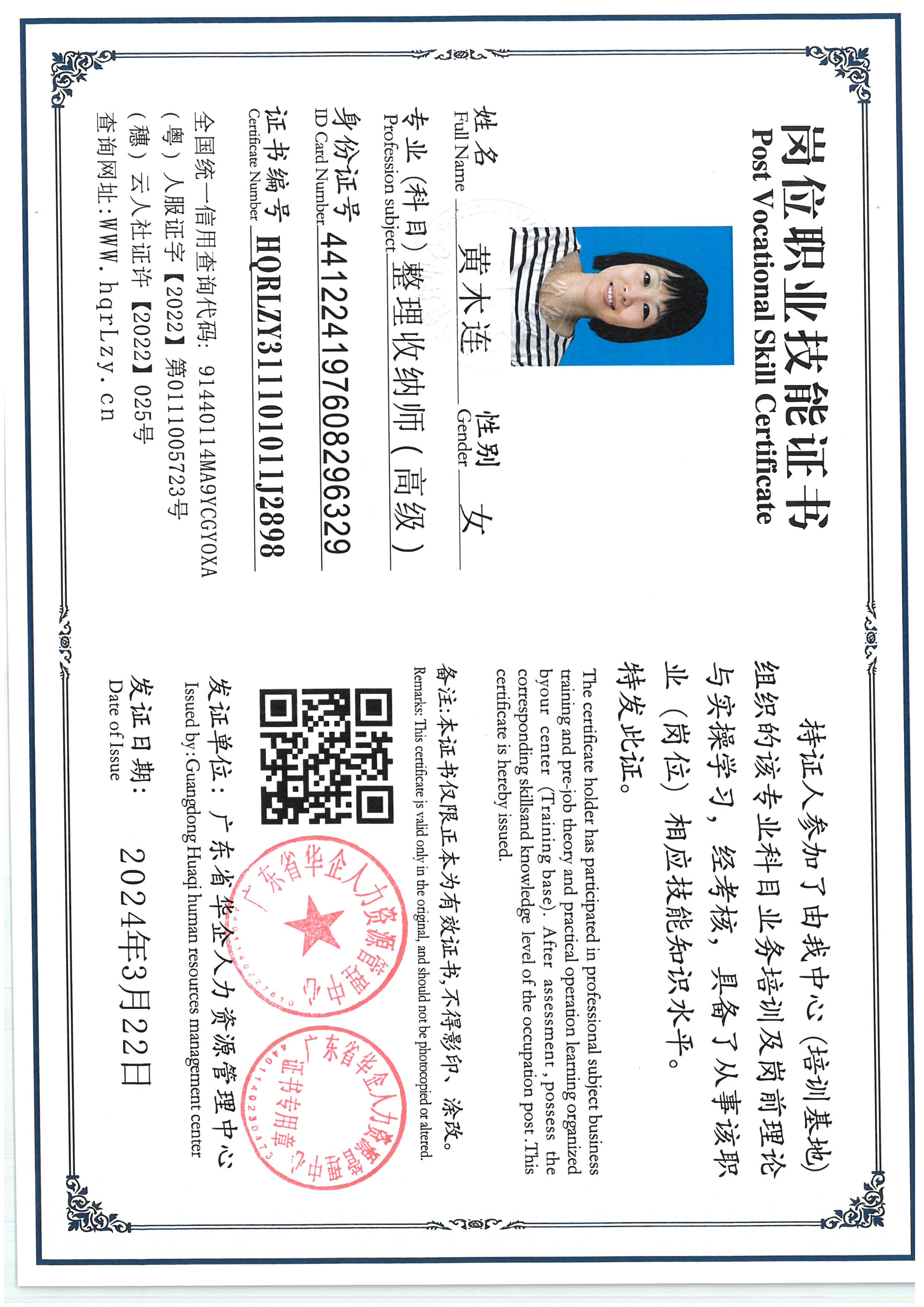 SKM_C36825082714540_0004.jpg