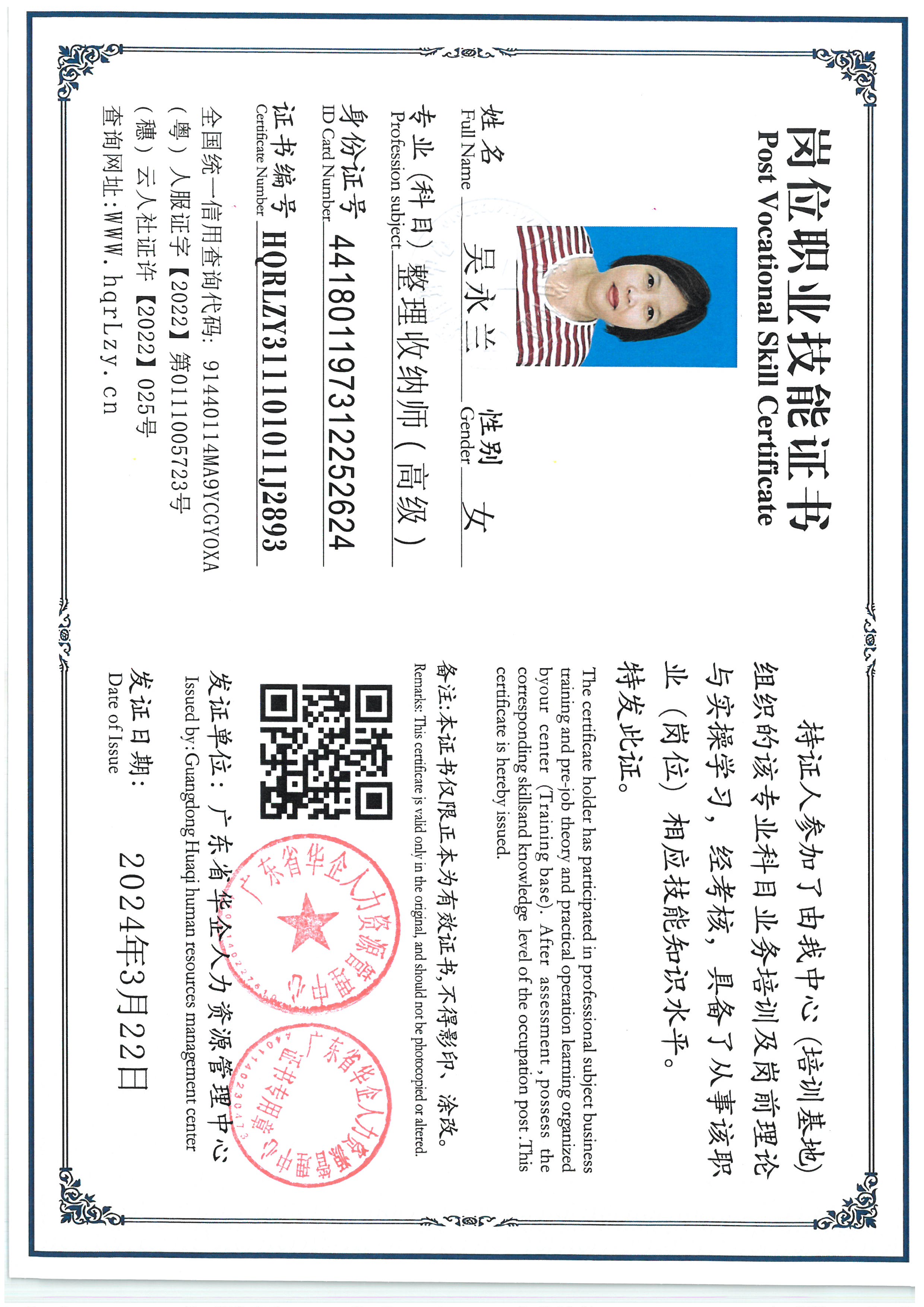 SKM_C36825082714540_0005.jpg