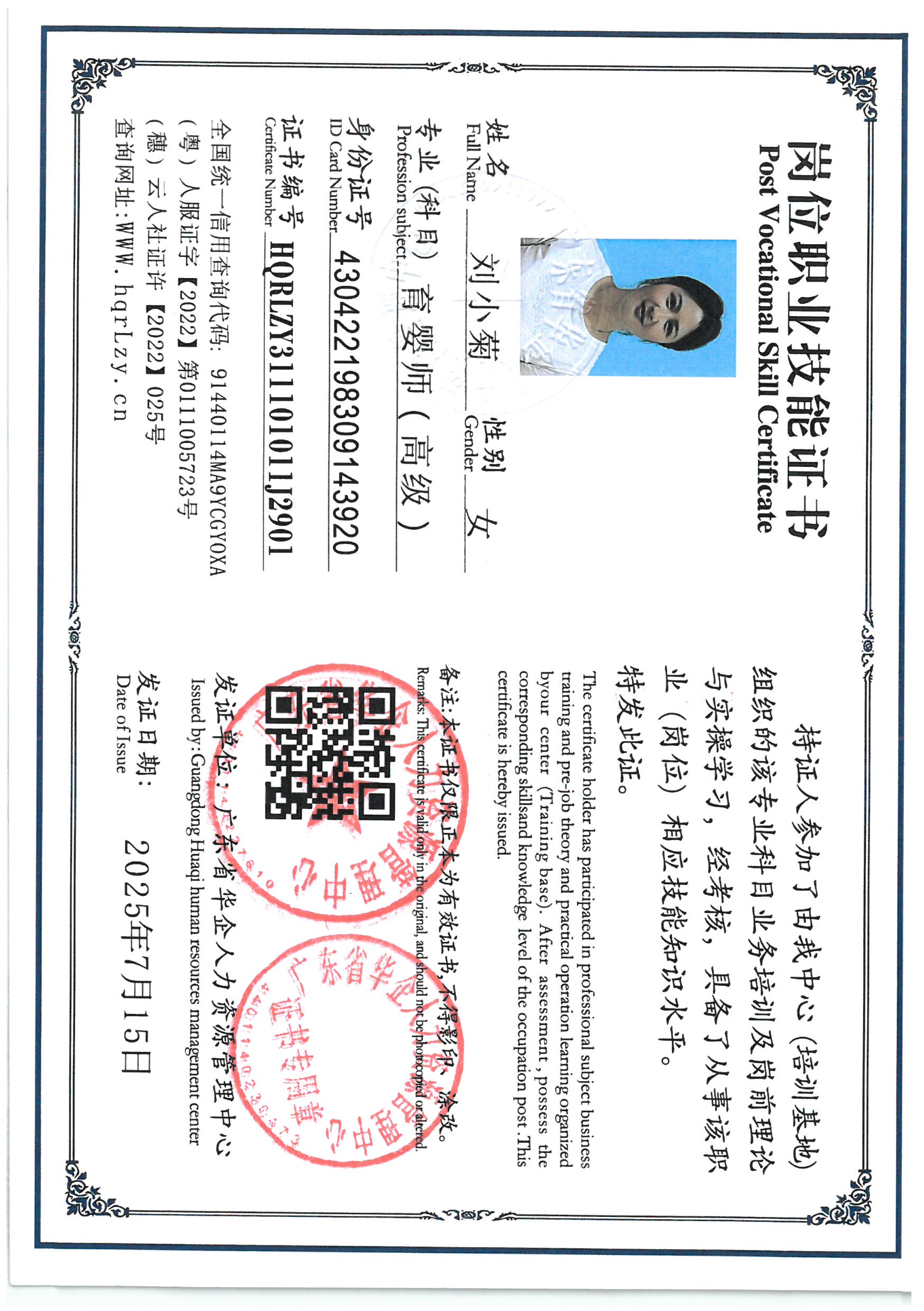 SKM_C36825082716201_0002.jpg