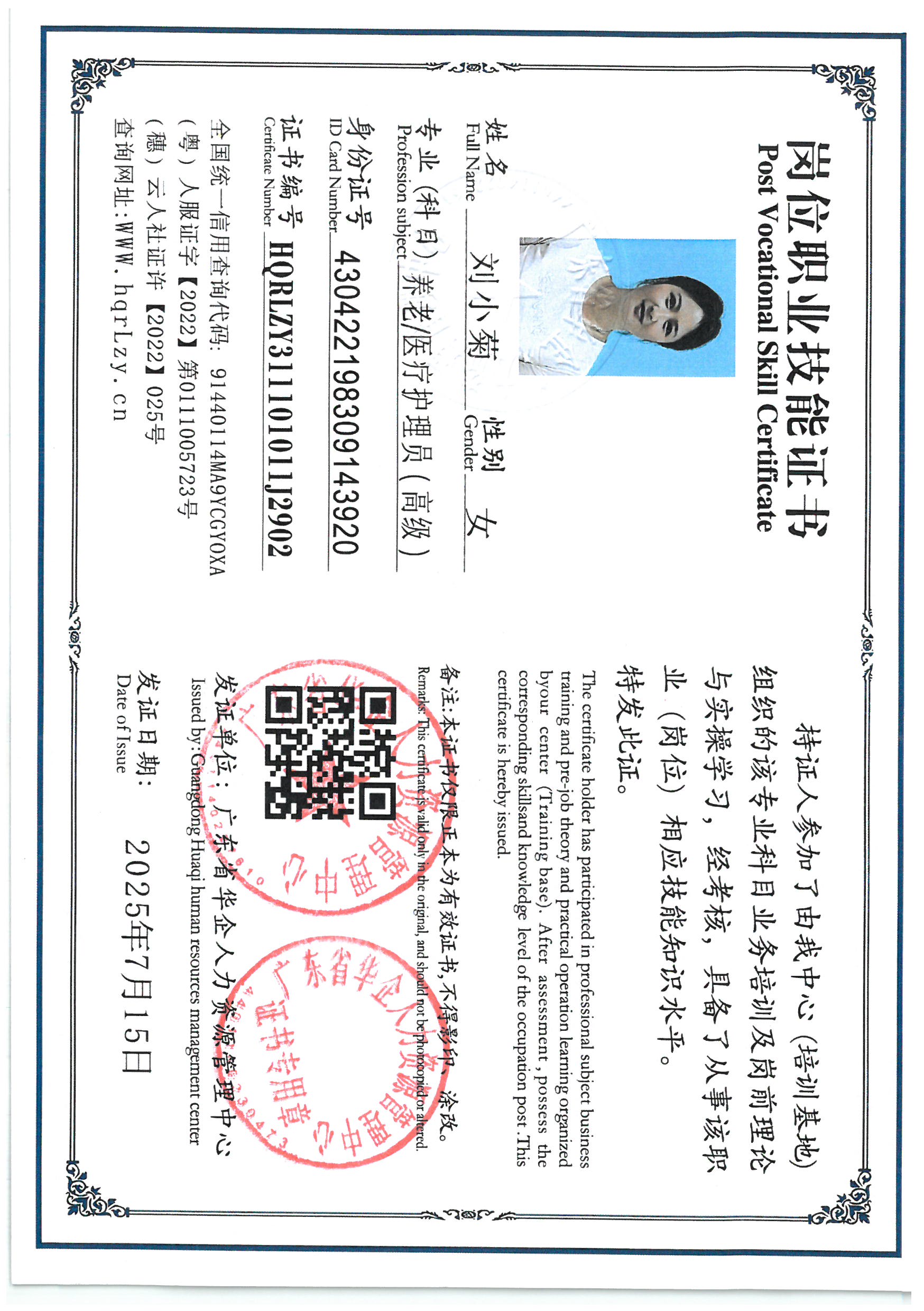 SKM_C36825082716201_0003.jpg