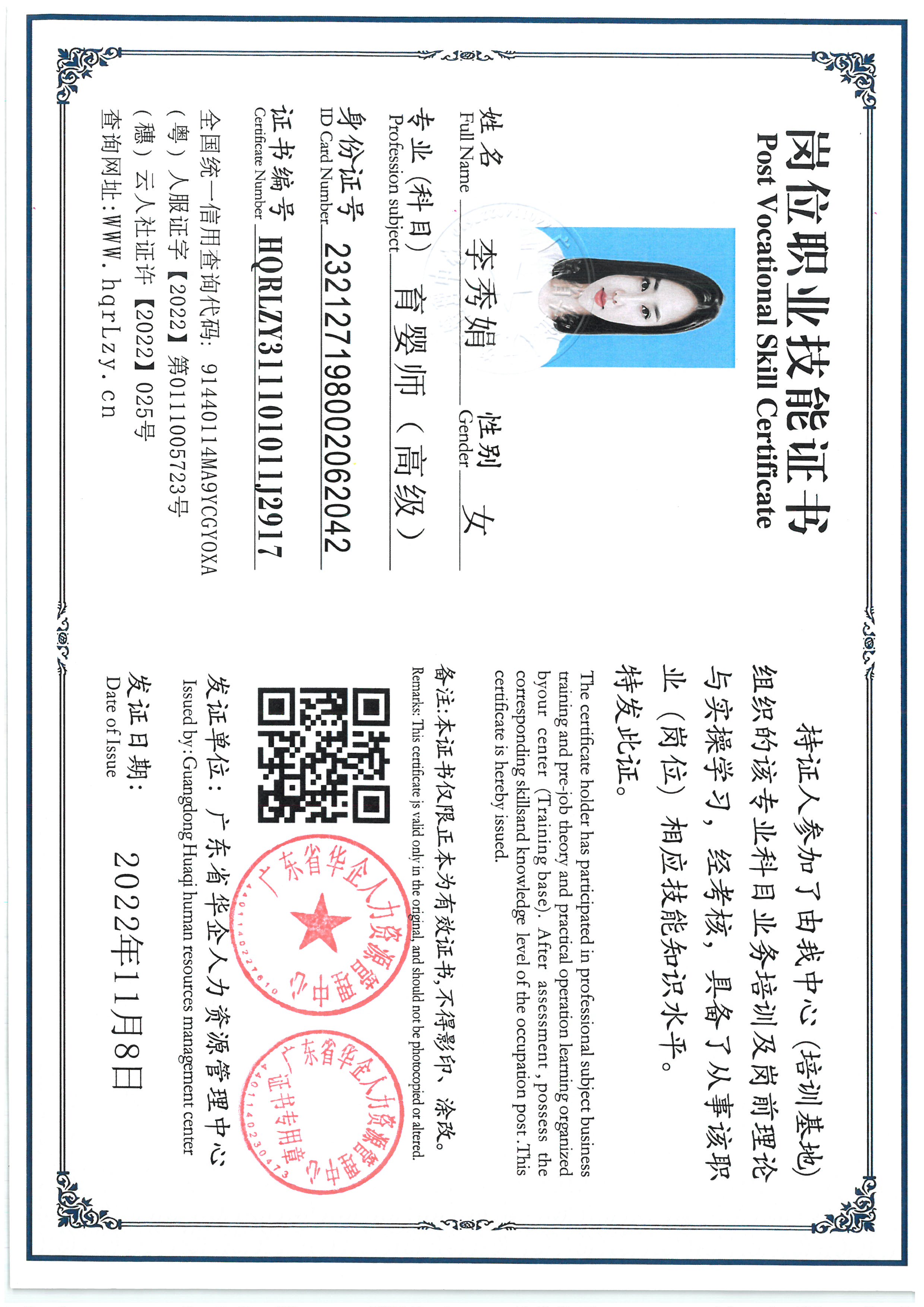 SKM_C36825082812430_0001.jpg