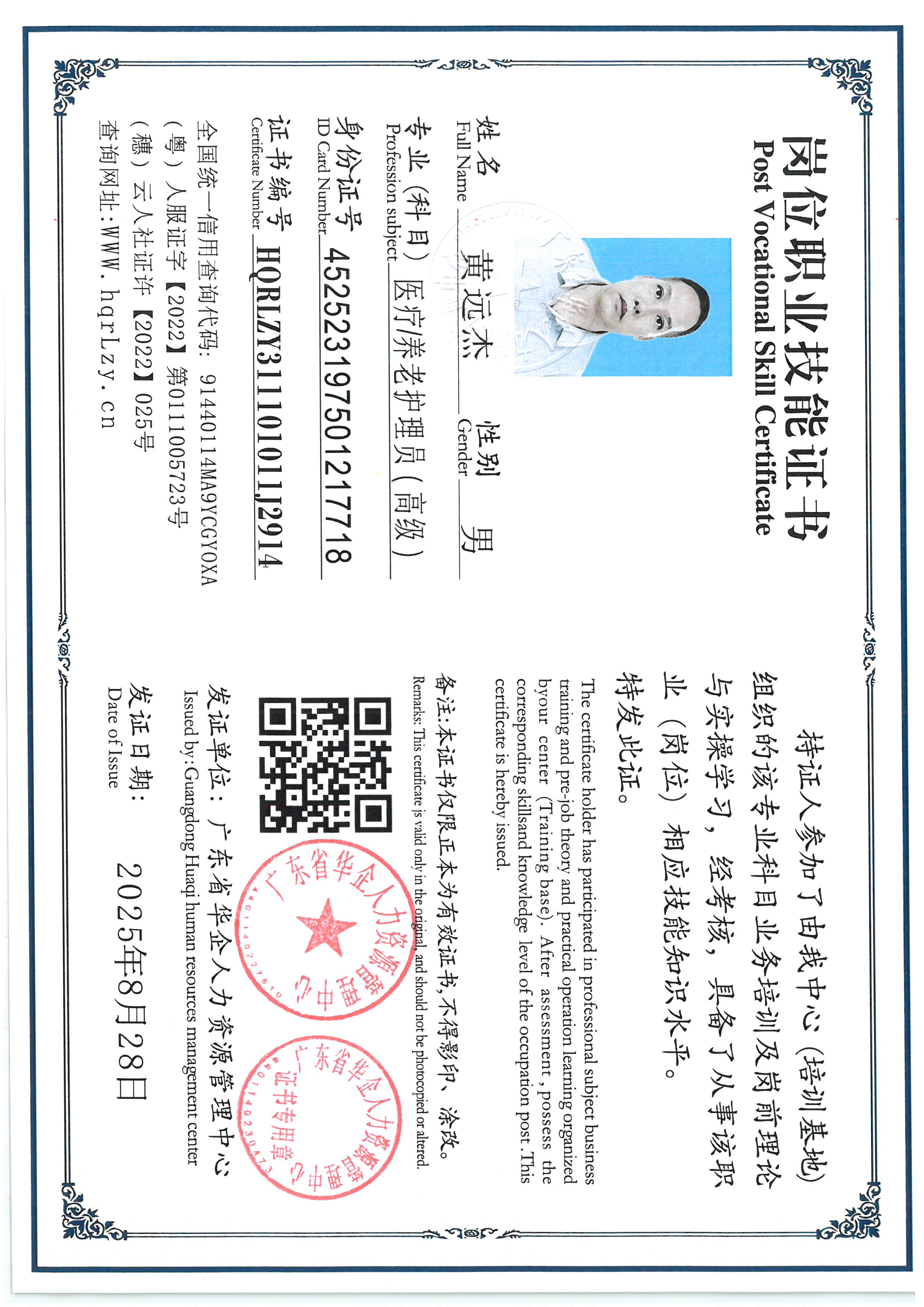 SKM_C36825082812430_0003.jpg