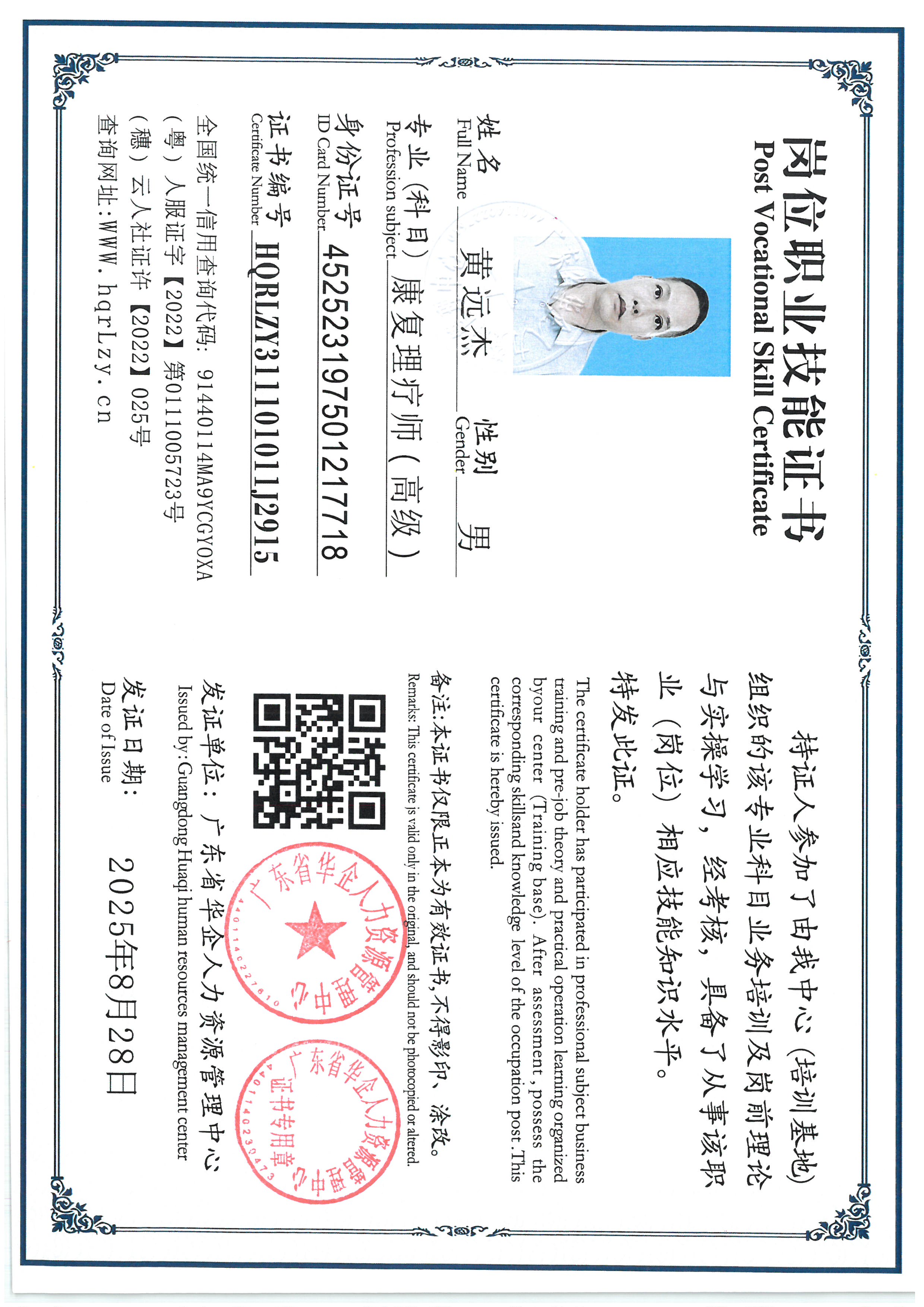 SKM_C36825082812430_0004.jpg
