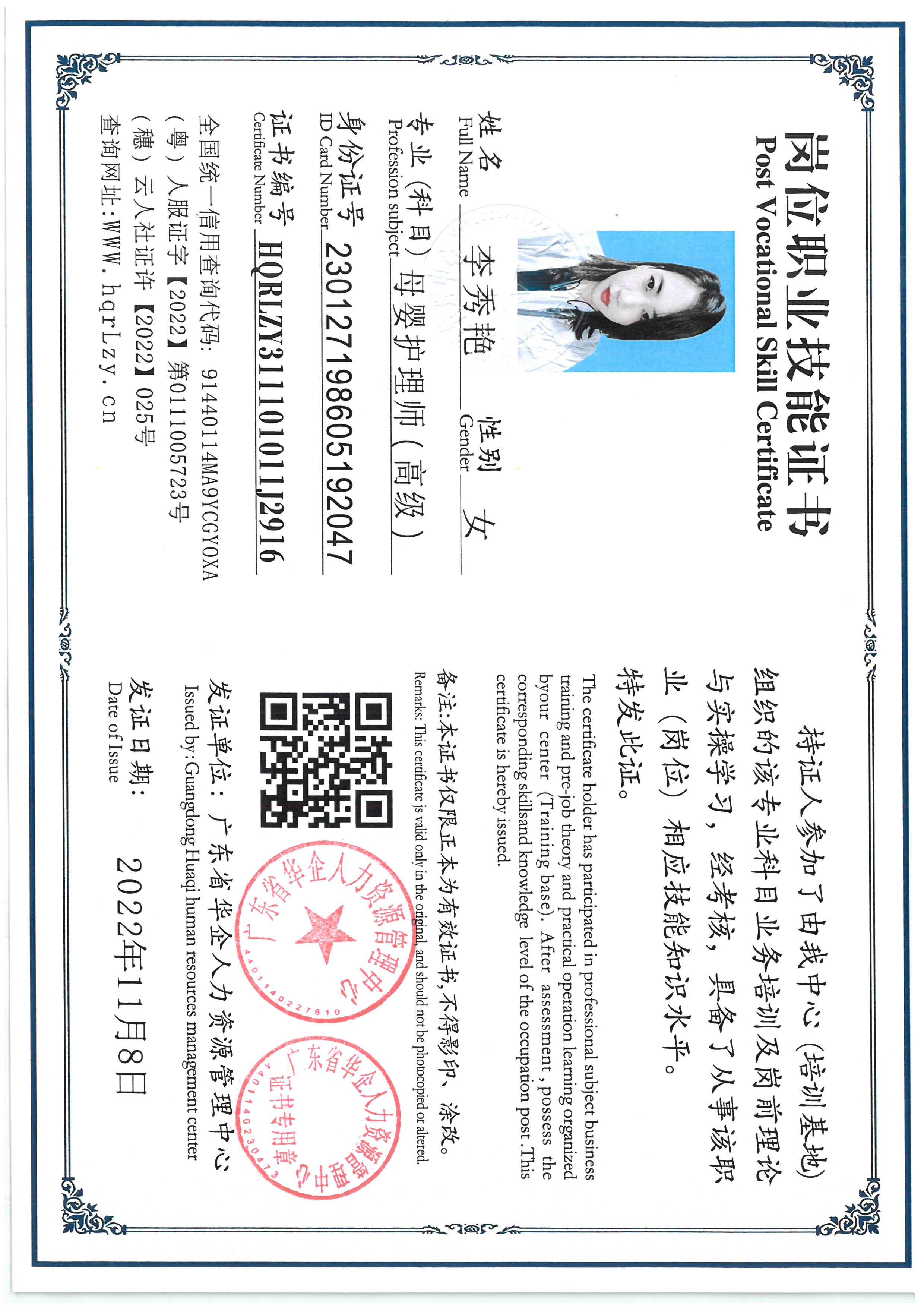 SKM_C36825082812430_0005.jpg