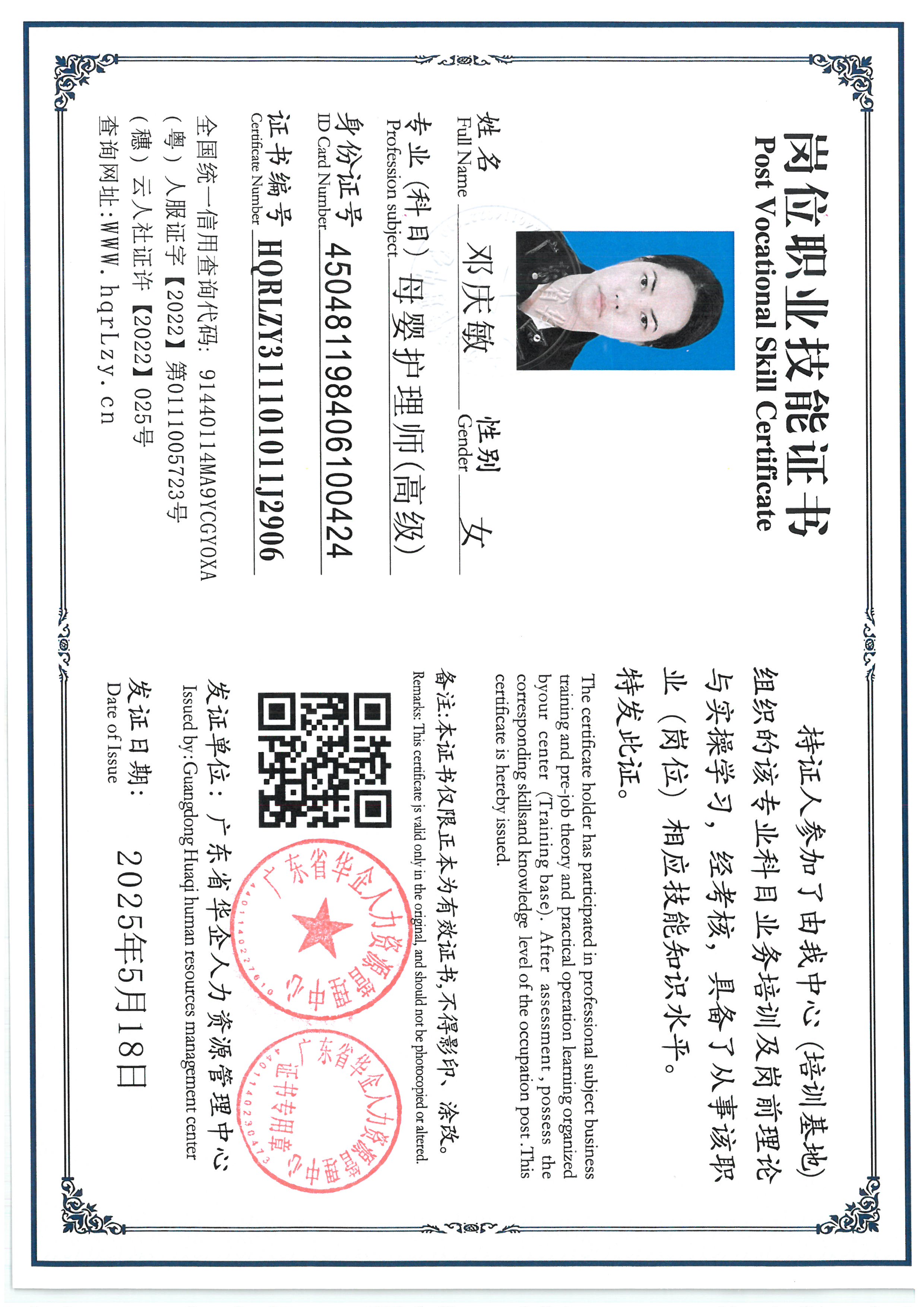 SKM_C36825082815390_0002.jpg