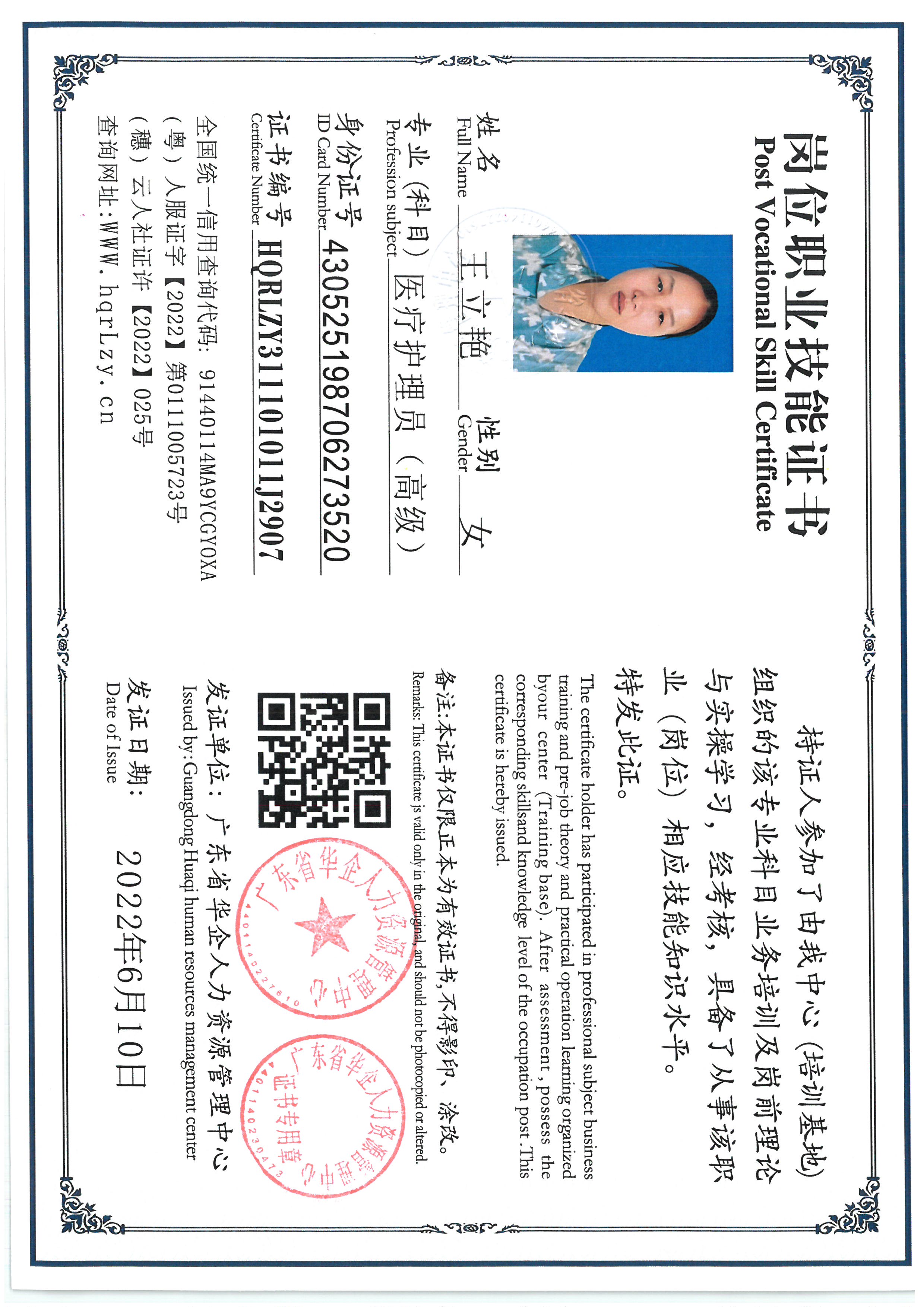 SKM_C36825082815390_0004.jpg