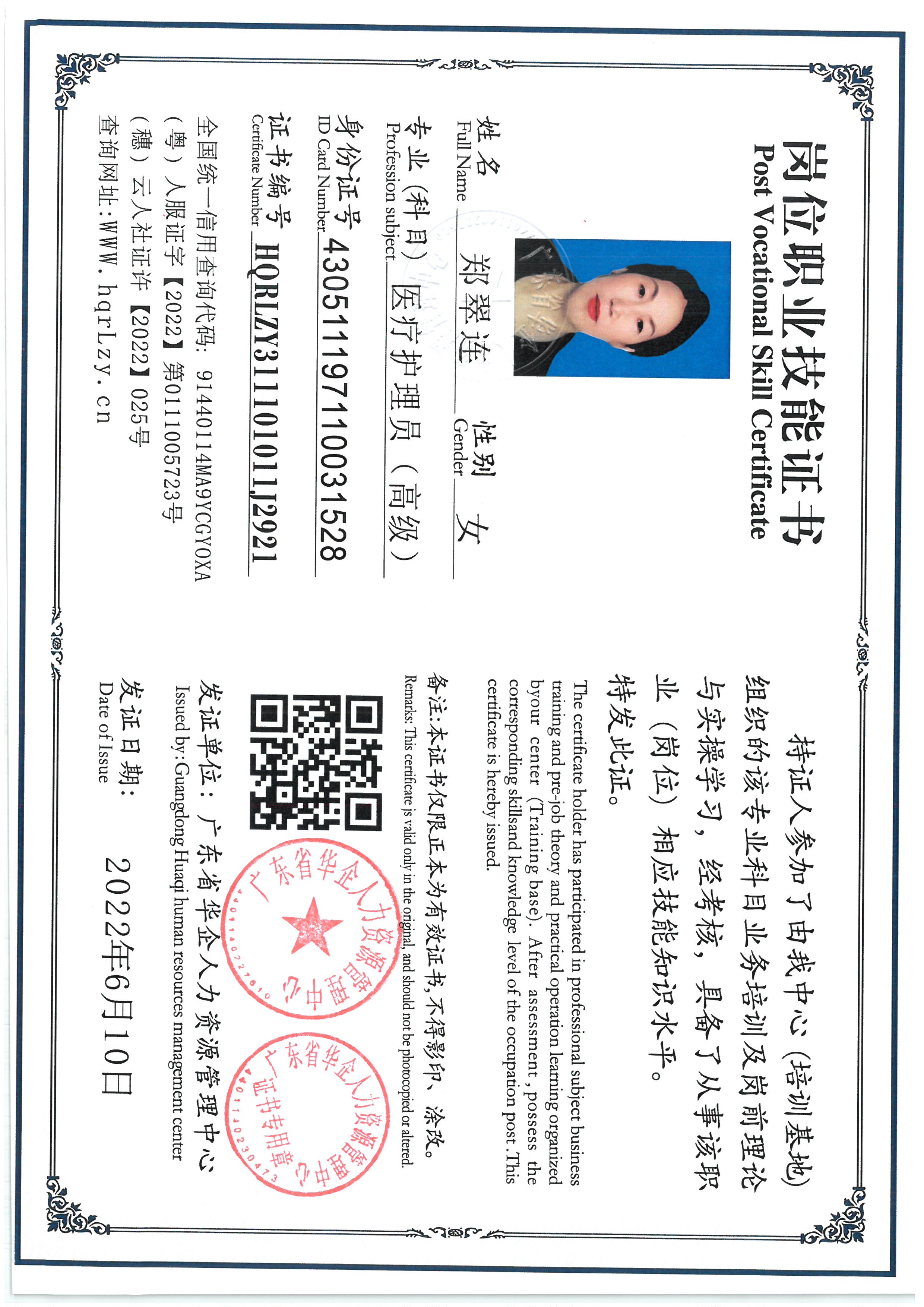 SKM_C36825082815390_0008.jpg