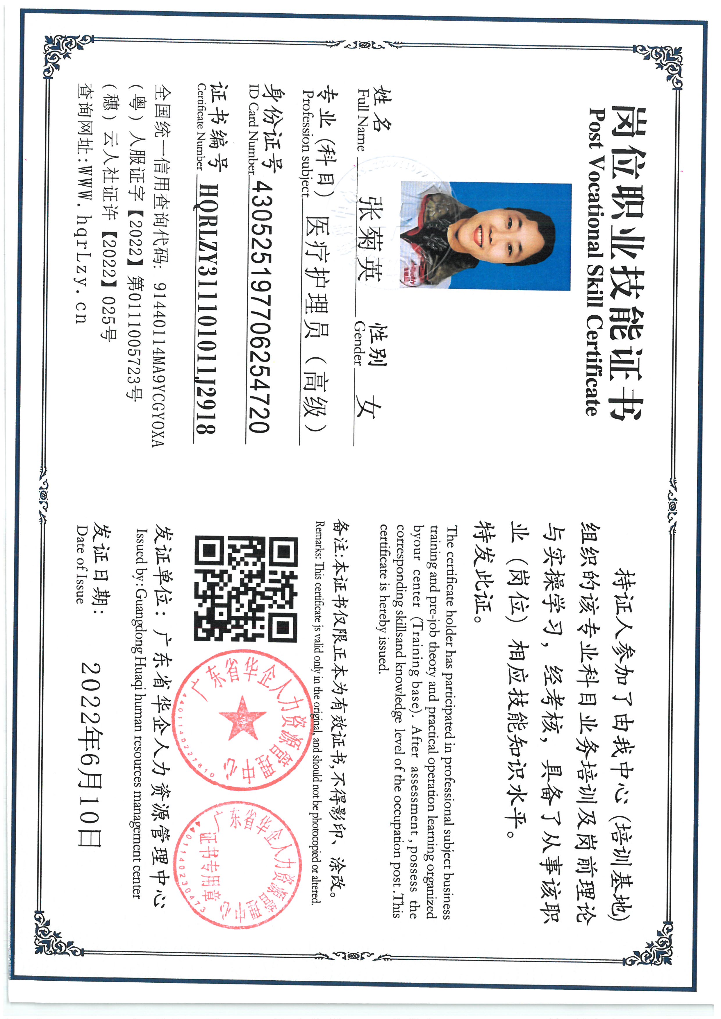 SKM_C36825082815390_0005.jpg