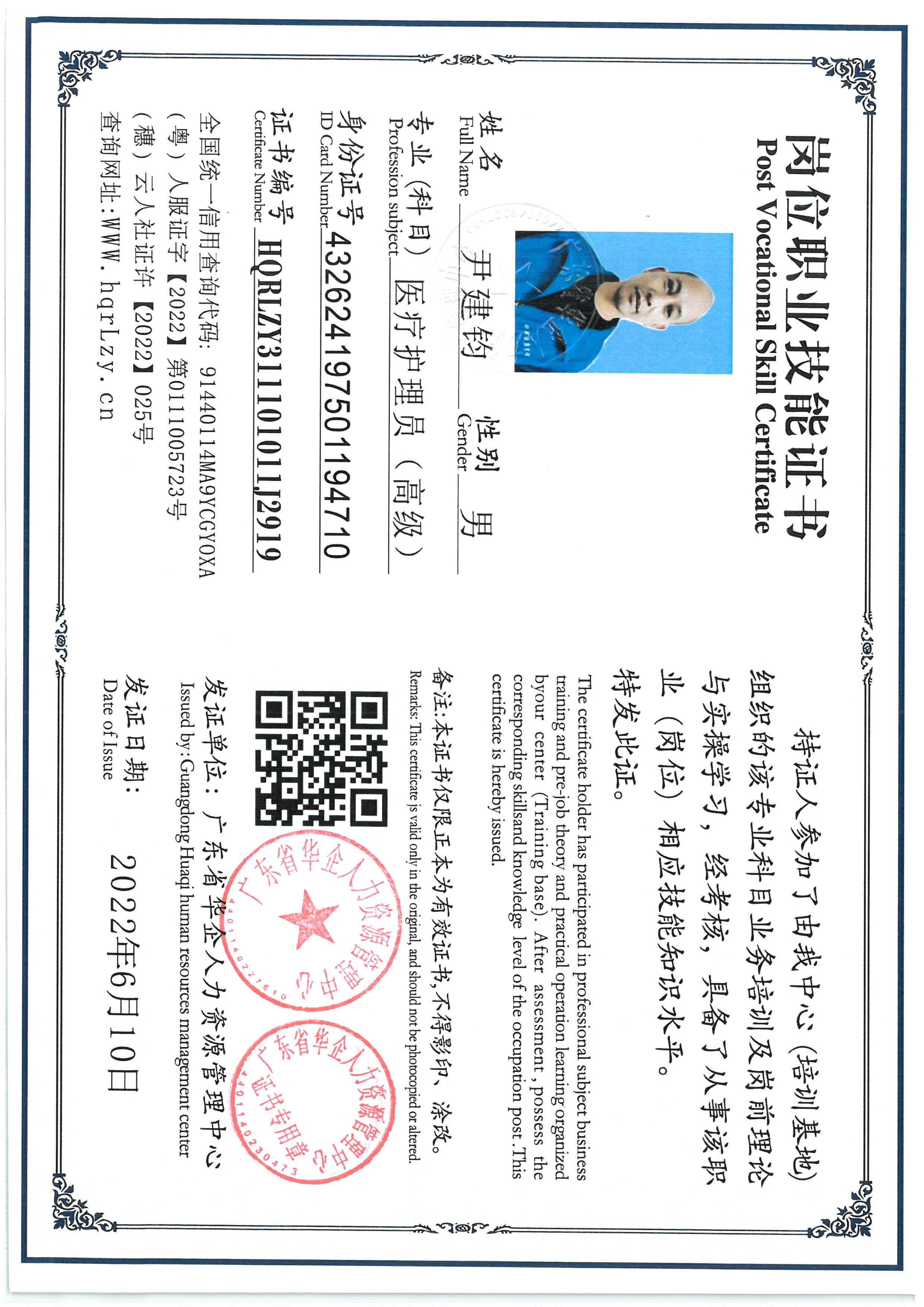SKM_C36825082815390_0006.jpg