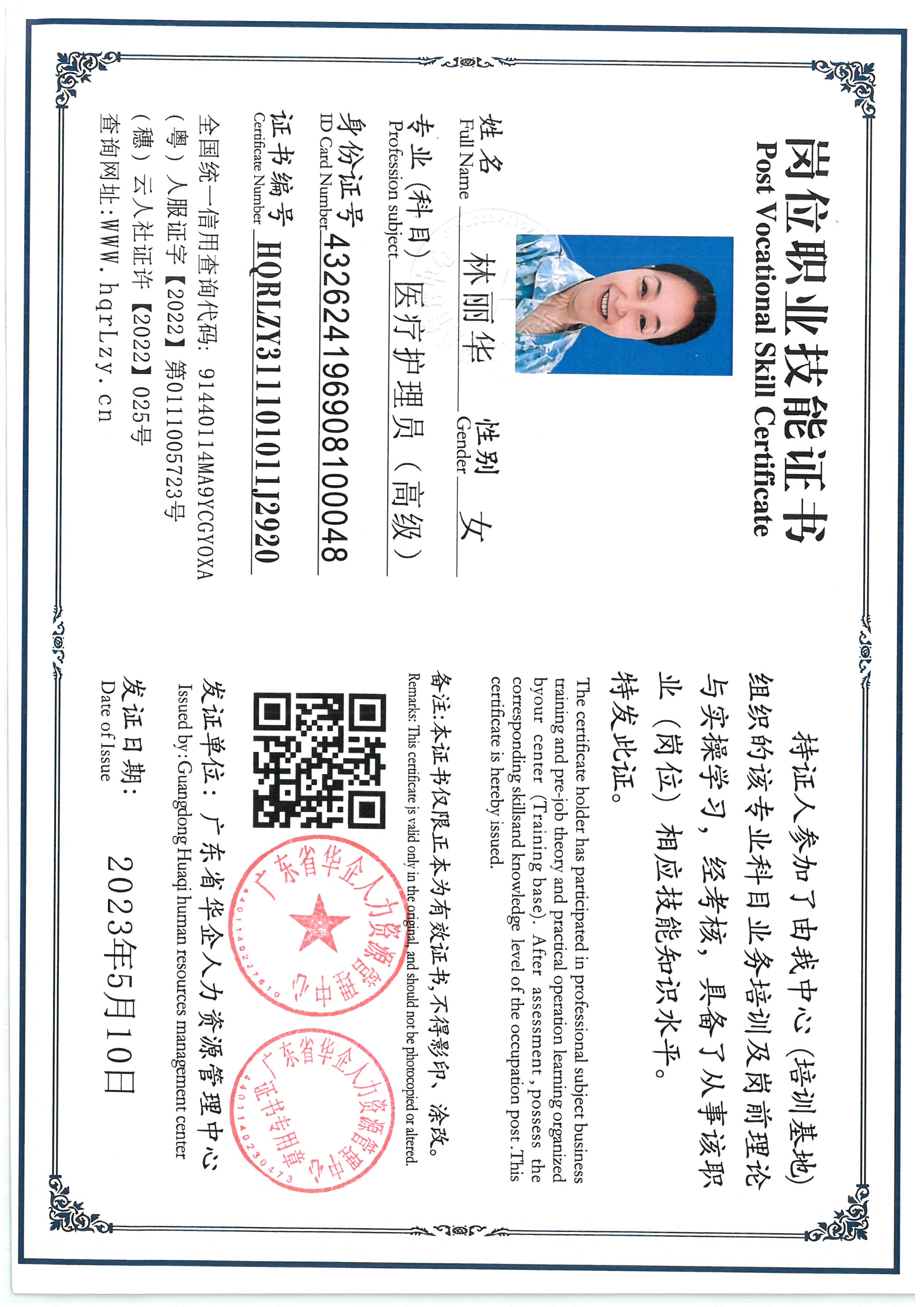 SKM_C36825082815390_0007.jpg