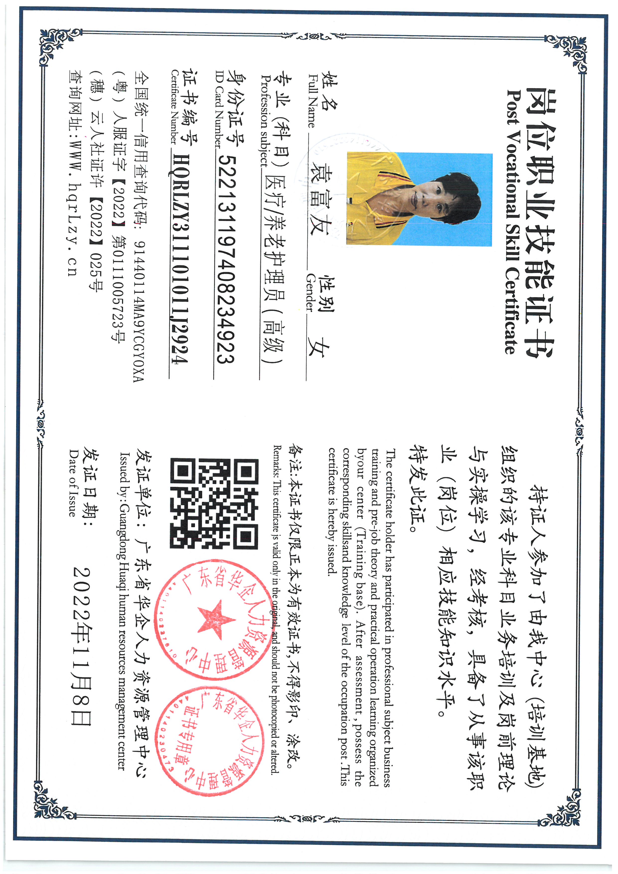 SKM_C36825082819590.jpg