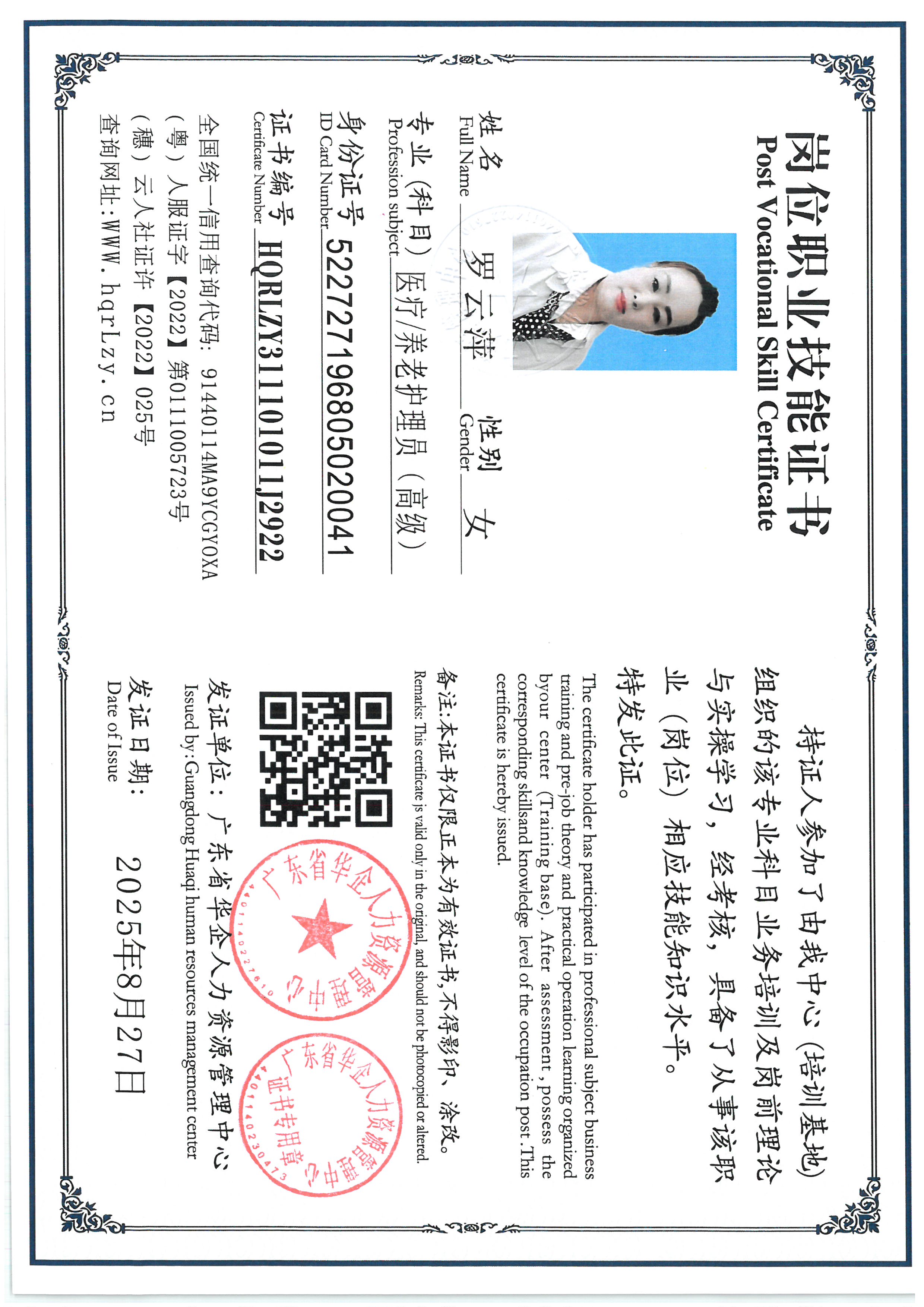 SKM_C36825082815390_0009.jpg