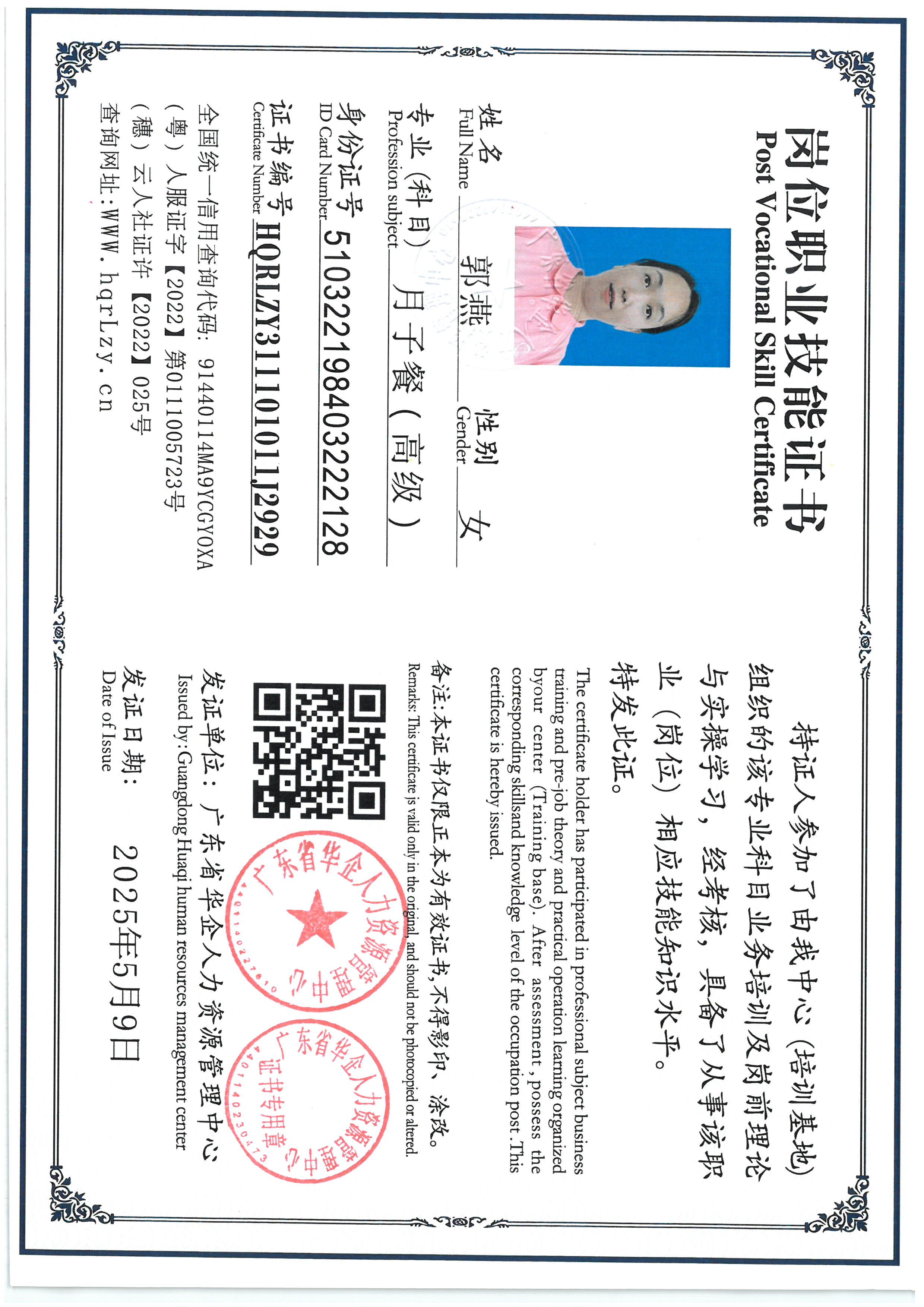 SKM_C36825082911520_0001.jpg
