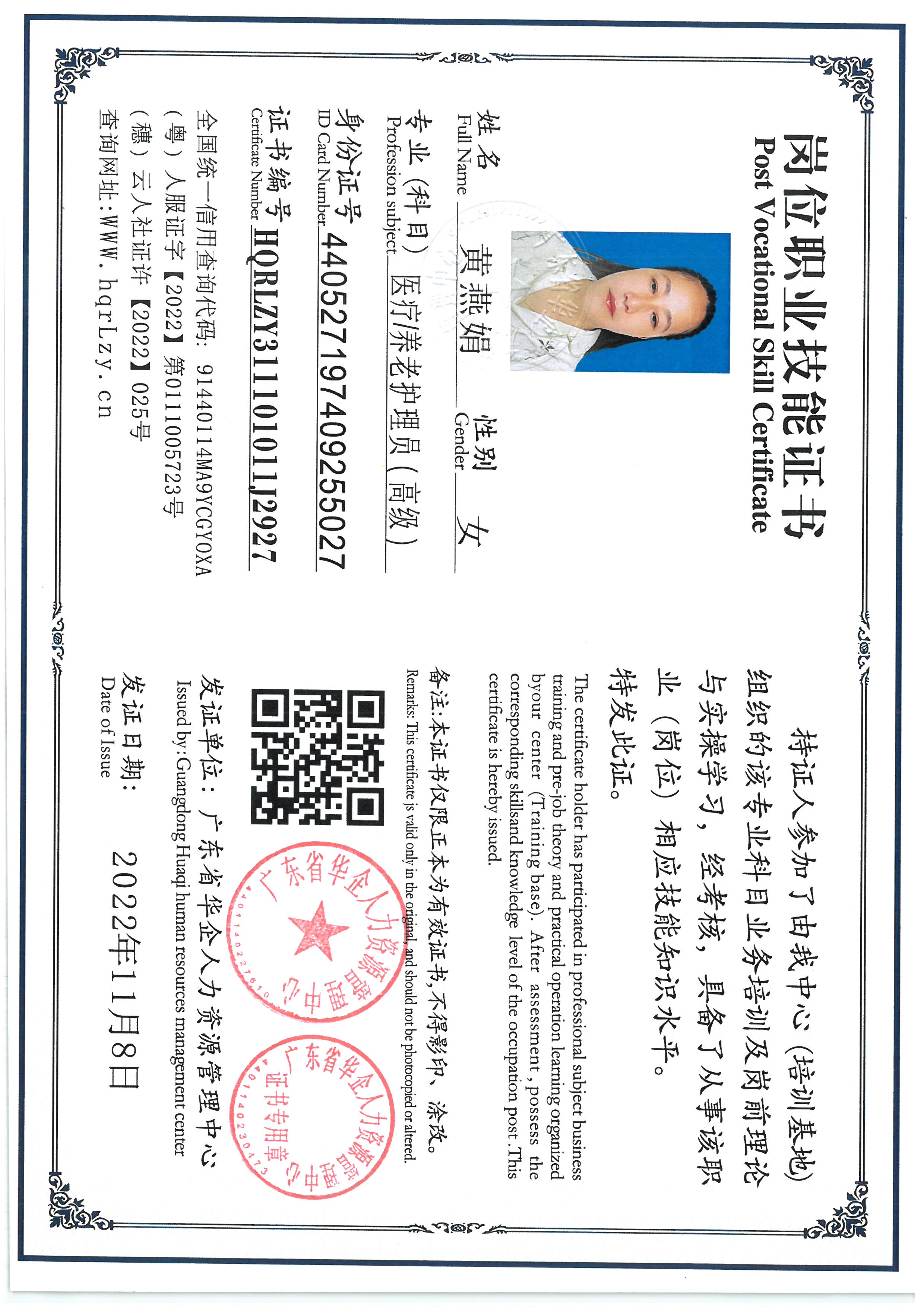 SKM_C36825082911520_0005.jpg