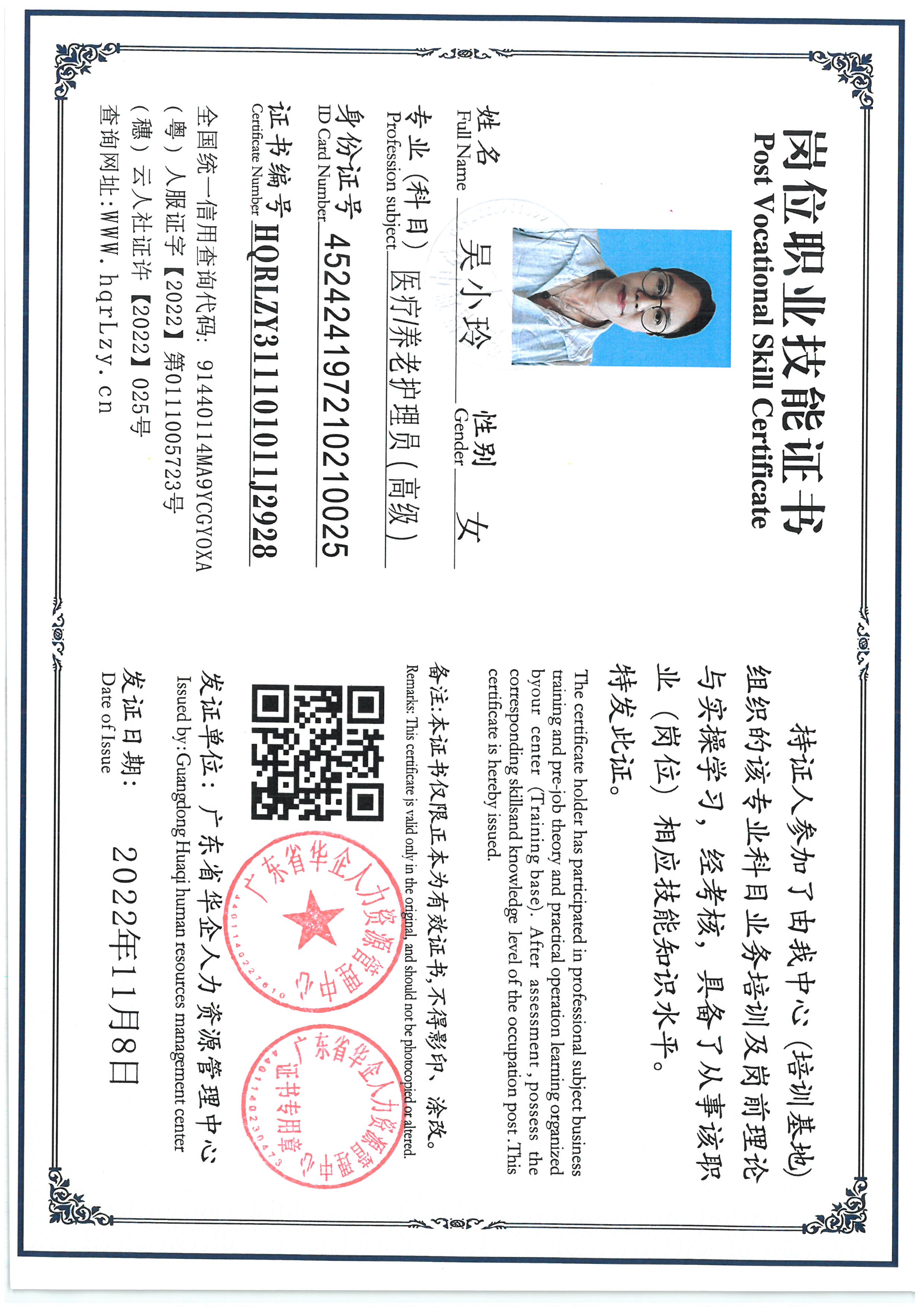 SKM_C36825082911520_0002.jpg