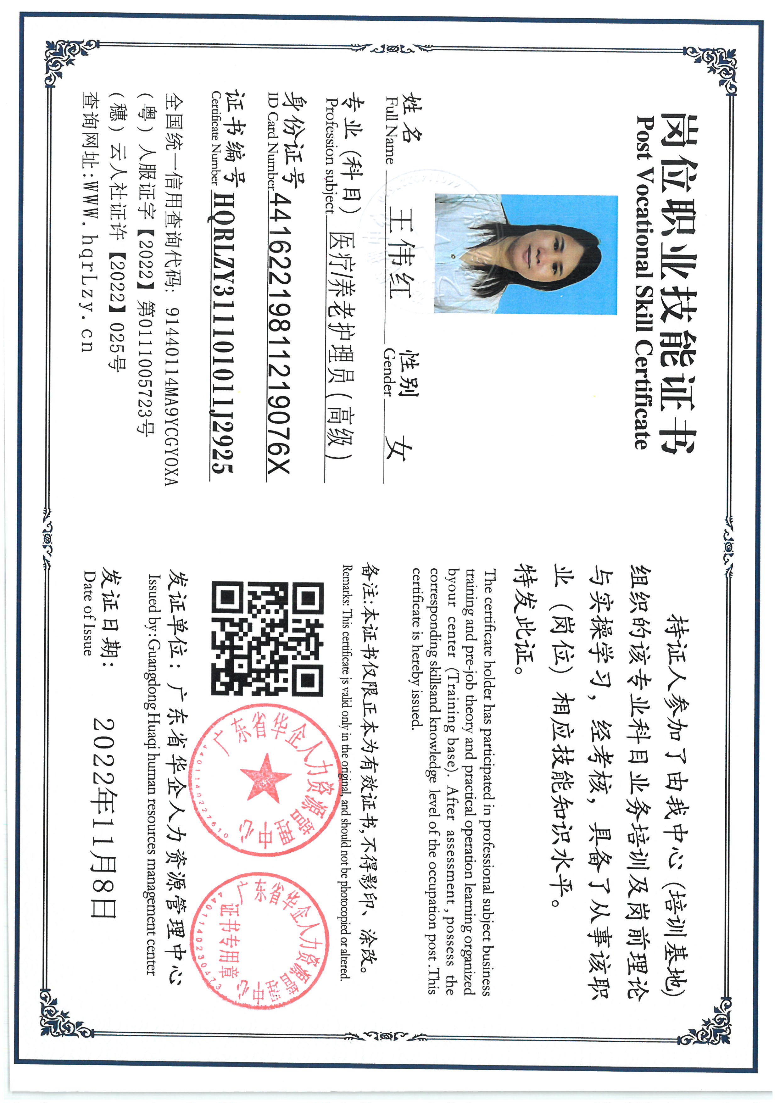 SKM_C36825082911520_0003.jpg
