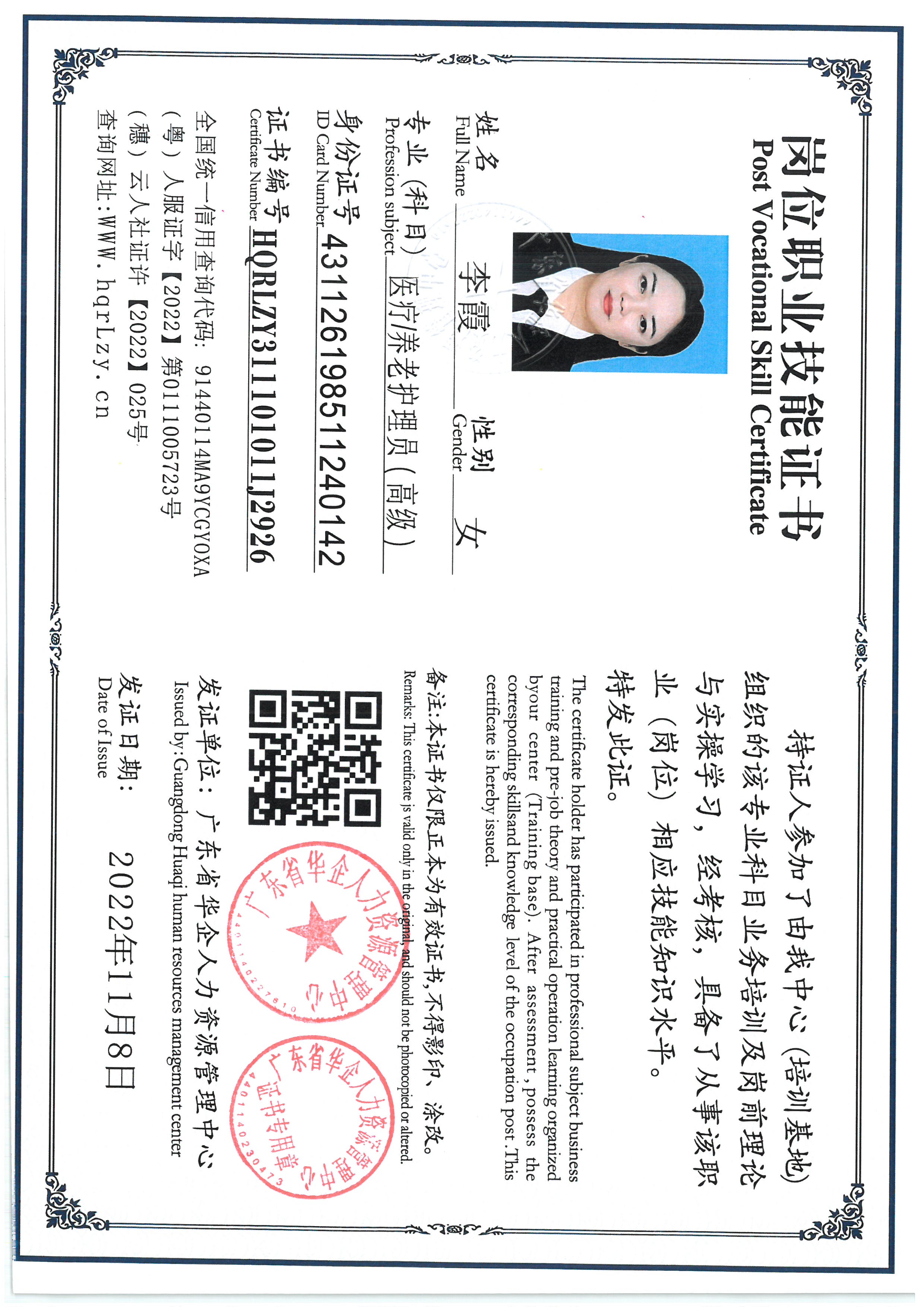 SKM_C36825082911520_0004.jpg