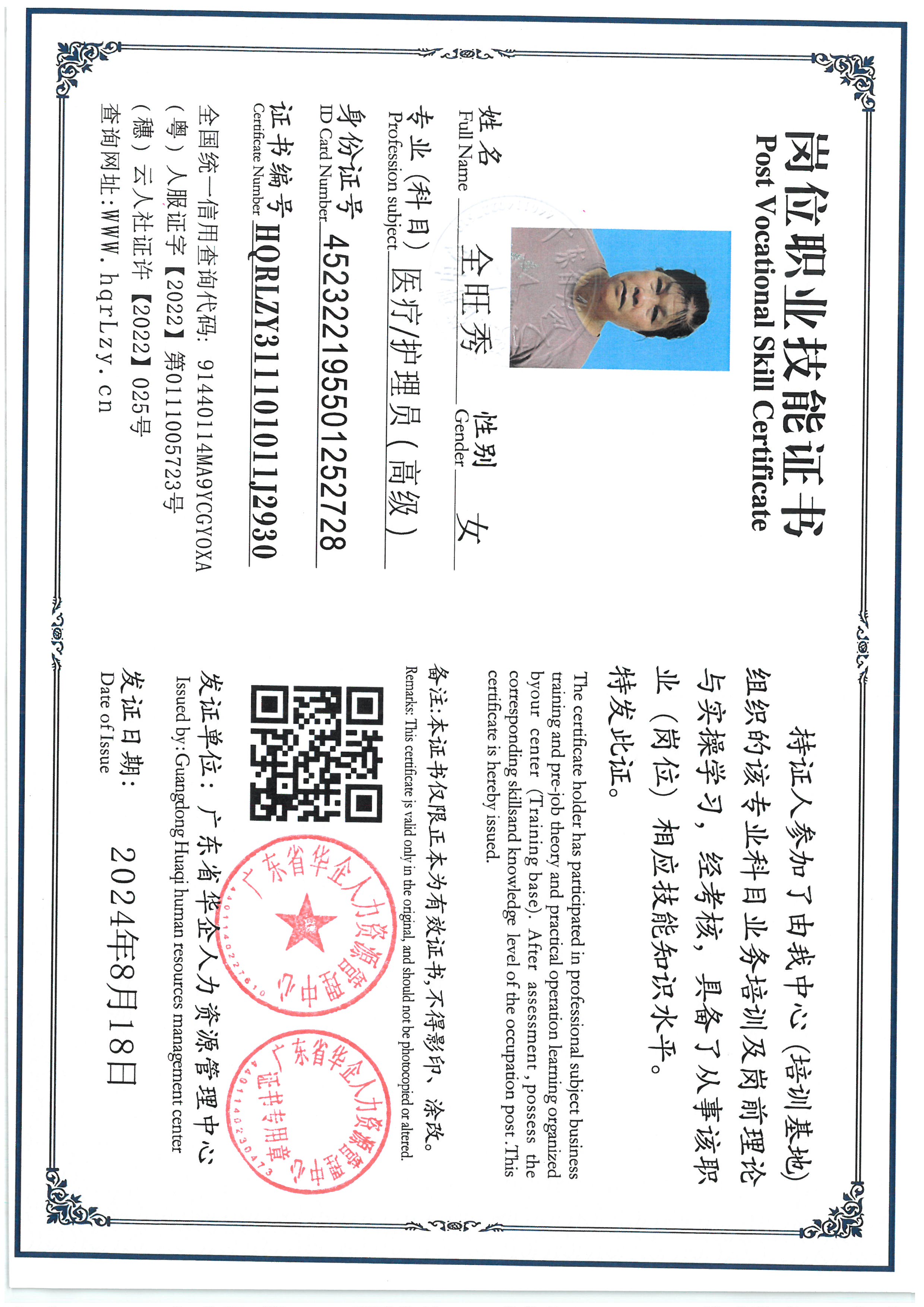SKM_C36825082919160.jpg