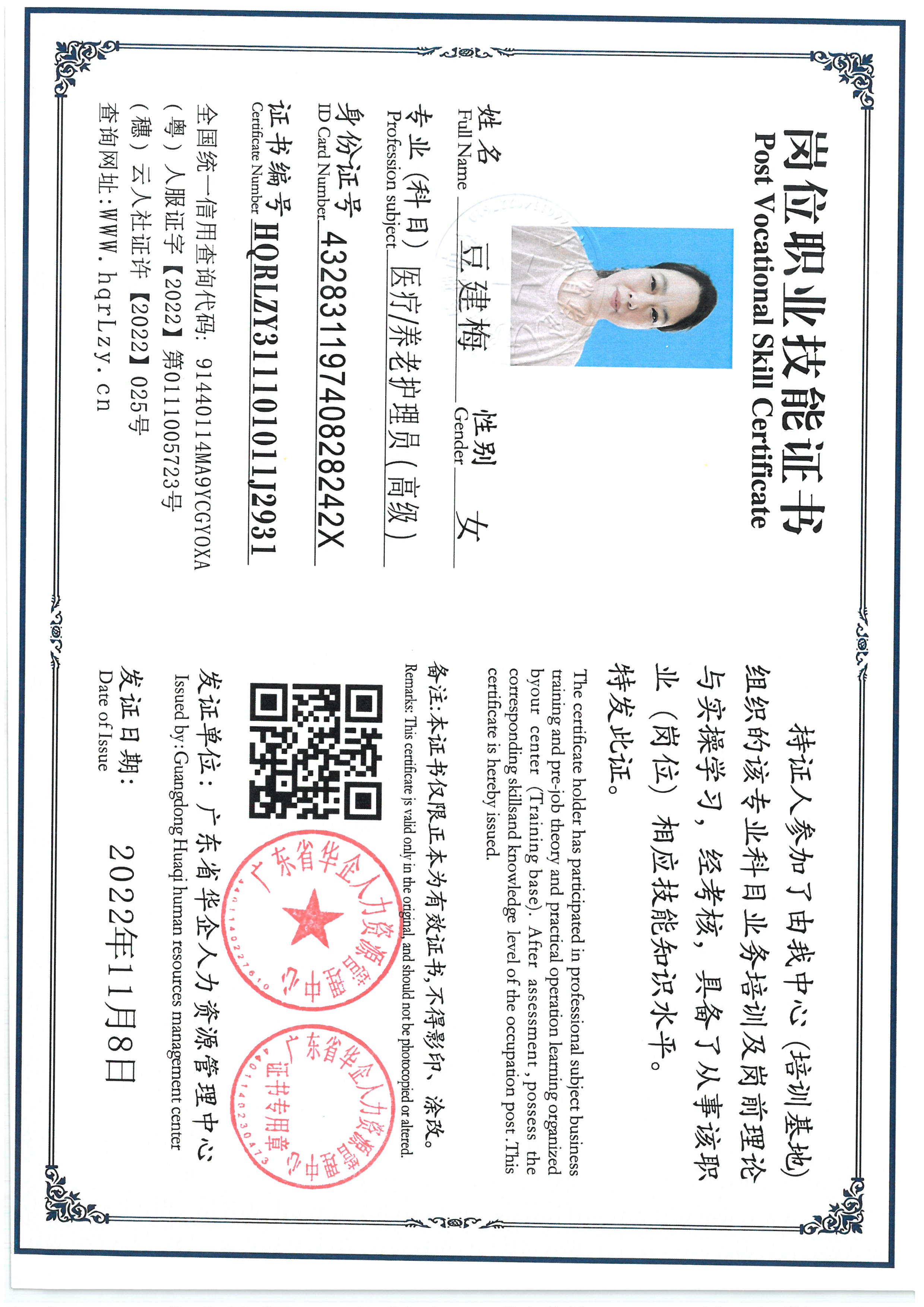 SKM_C36825082920340_0001.jpg