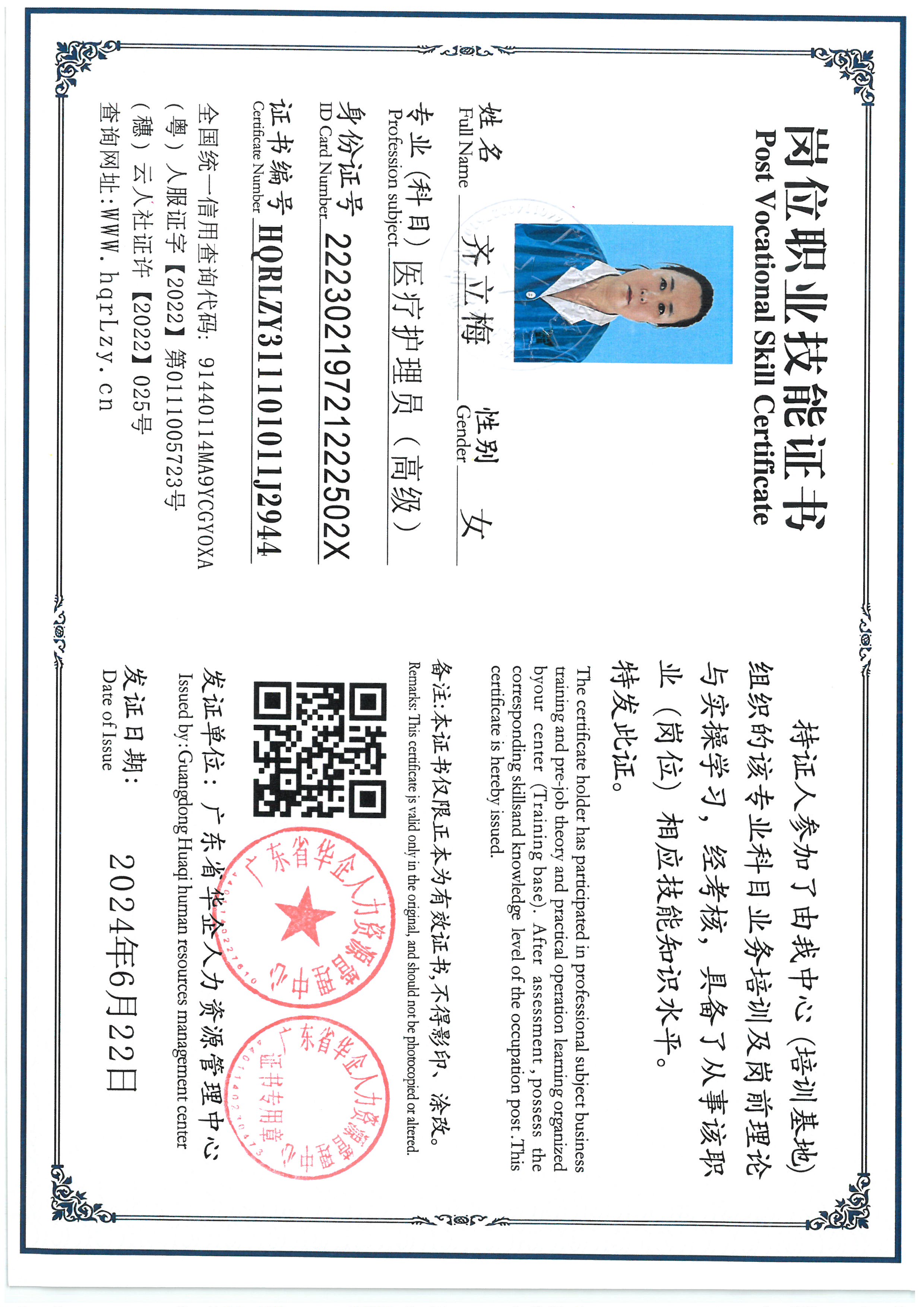SKM_C36825083011380_0005.jpg
