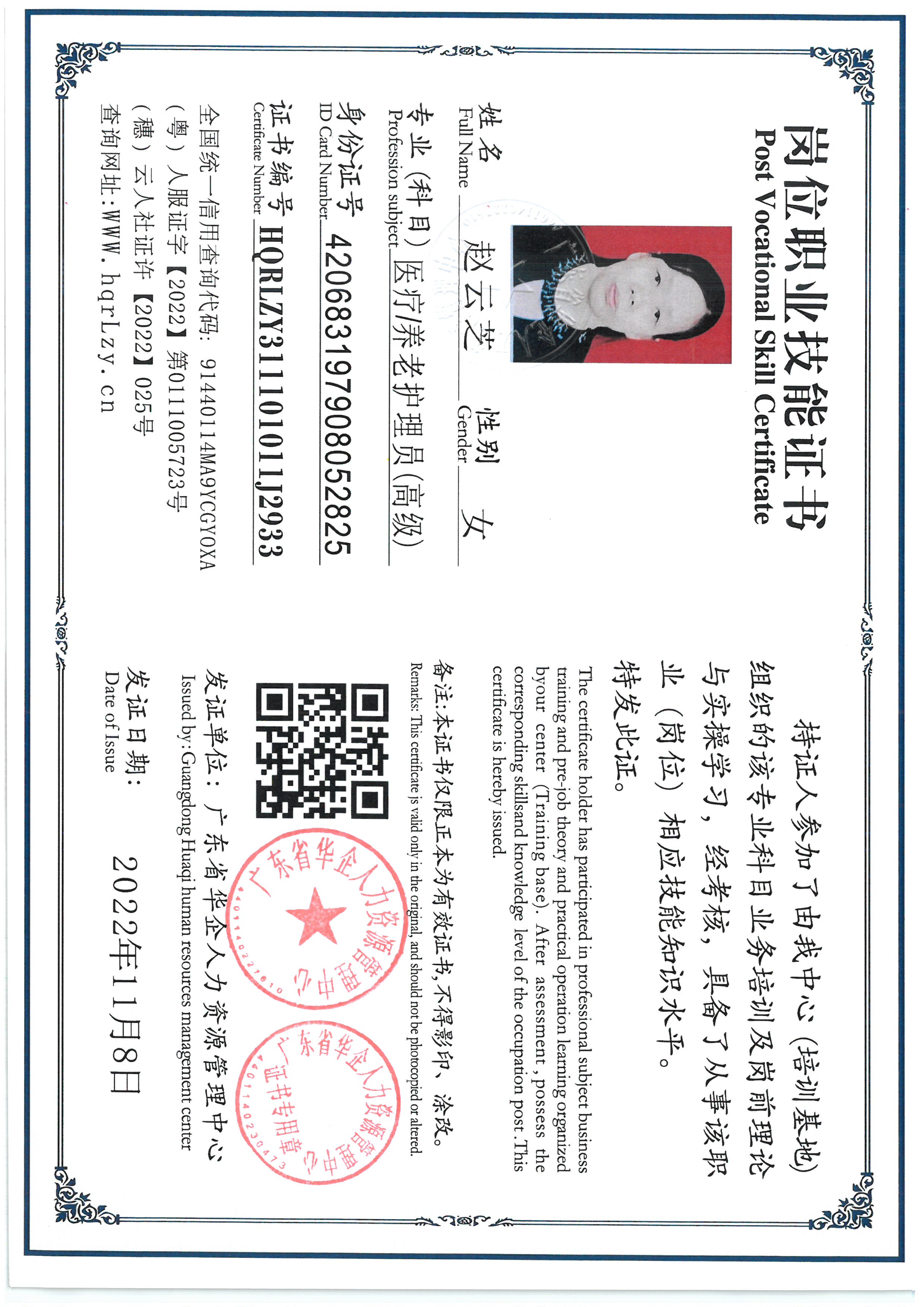 SKM_C36825083011380_0008.jpg